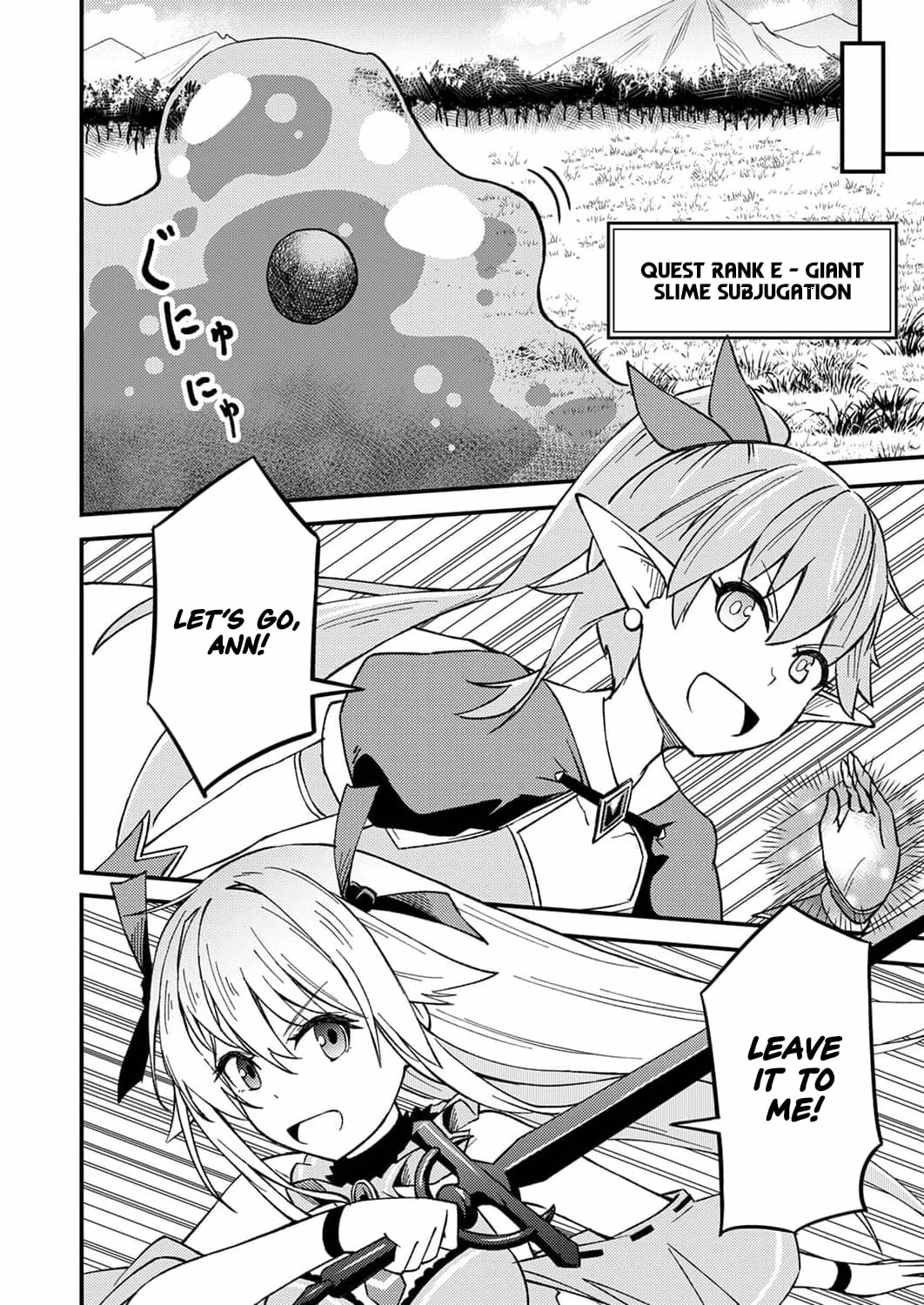 The [Brave One] Scorned as Incompetent Was Actually the Legendary [Hero] Chapter 3 - page 31