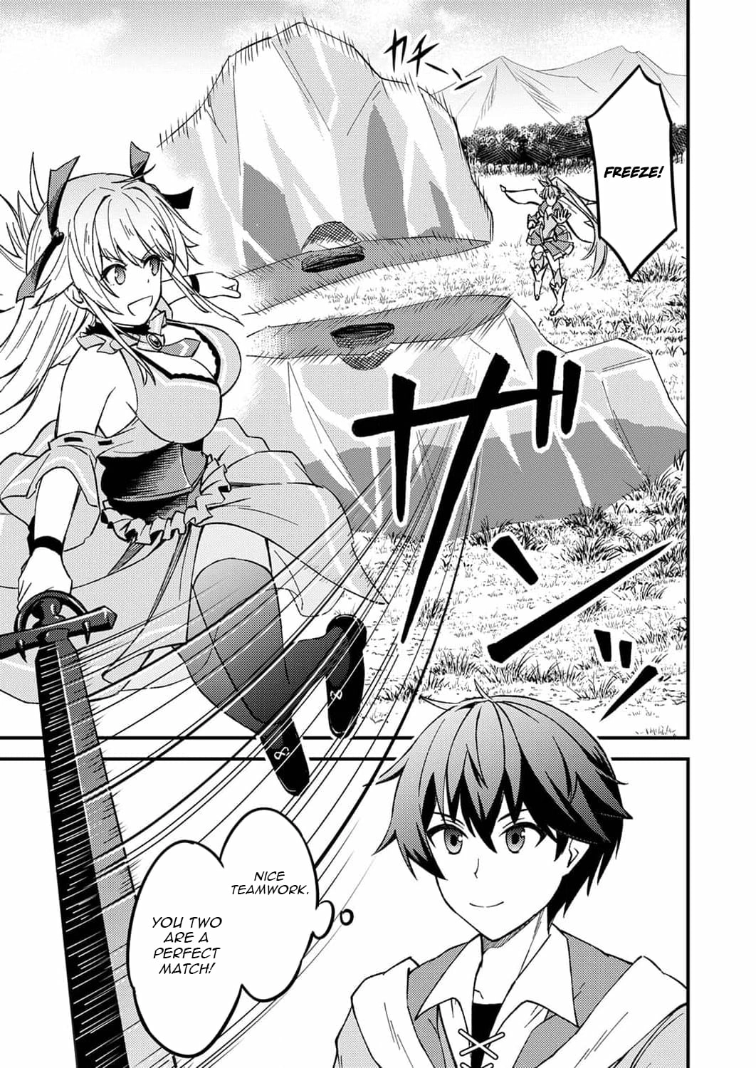 The [Brave One] Scorned as Incompetent Was Actually the Legendary [Hero] Chapter 3 - page 32