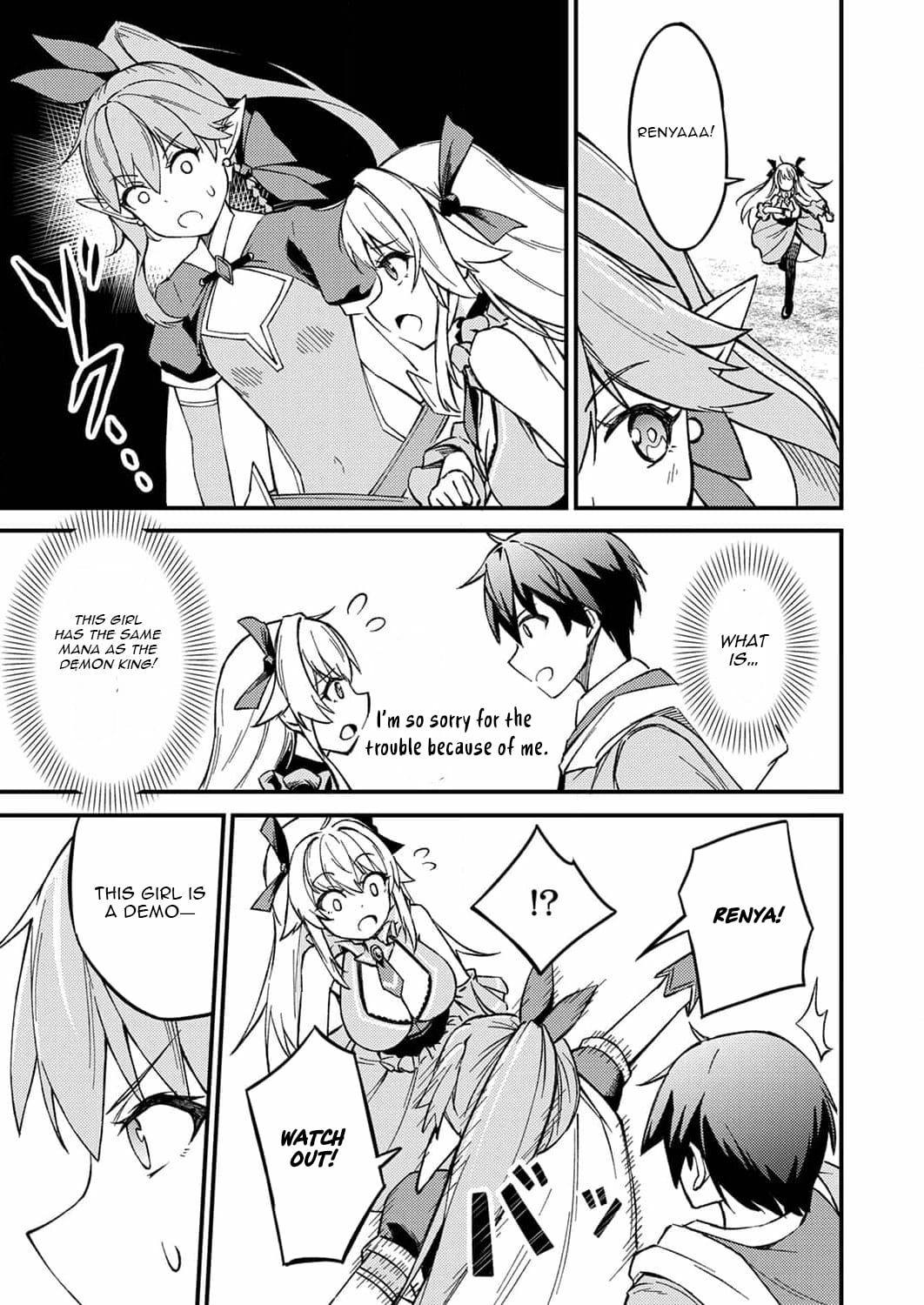 The [Brave One] Scorned as Incompetent Was Actually the Legendary [Hero] Chapter 3 - page 6