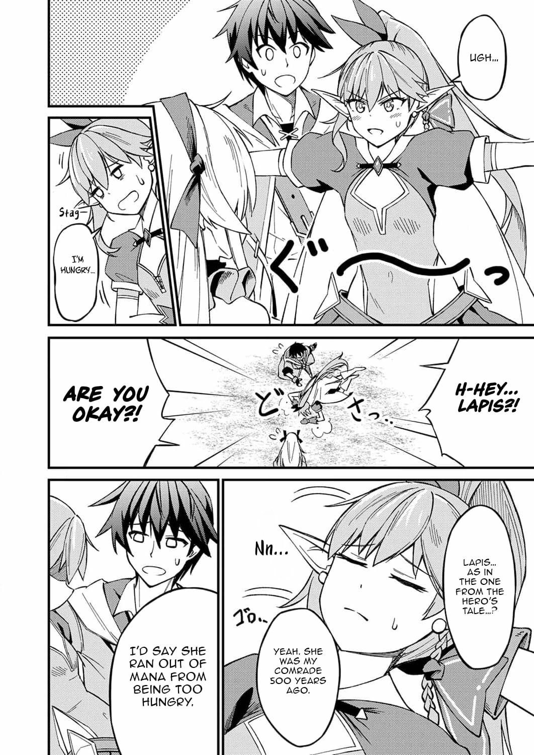 The [Brave One] Scorned as Incompetent Was Actually the Legendary [Hero] Chapter 3 - page 7