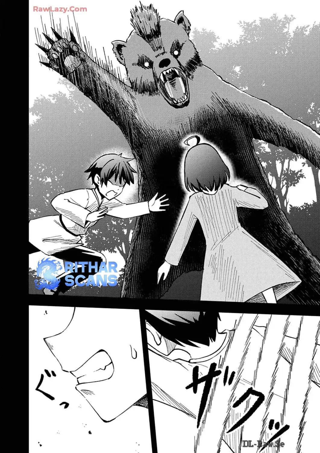 The [Brave One] Scorned as Incompetent Was Actually the Legendary [Hero] Chapter 4 - page 10