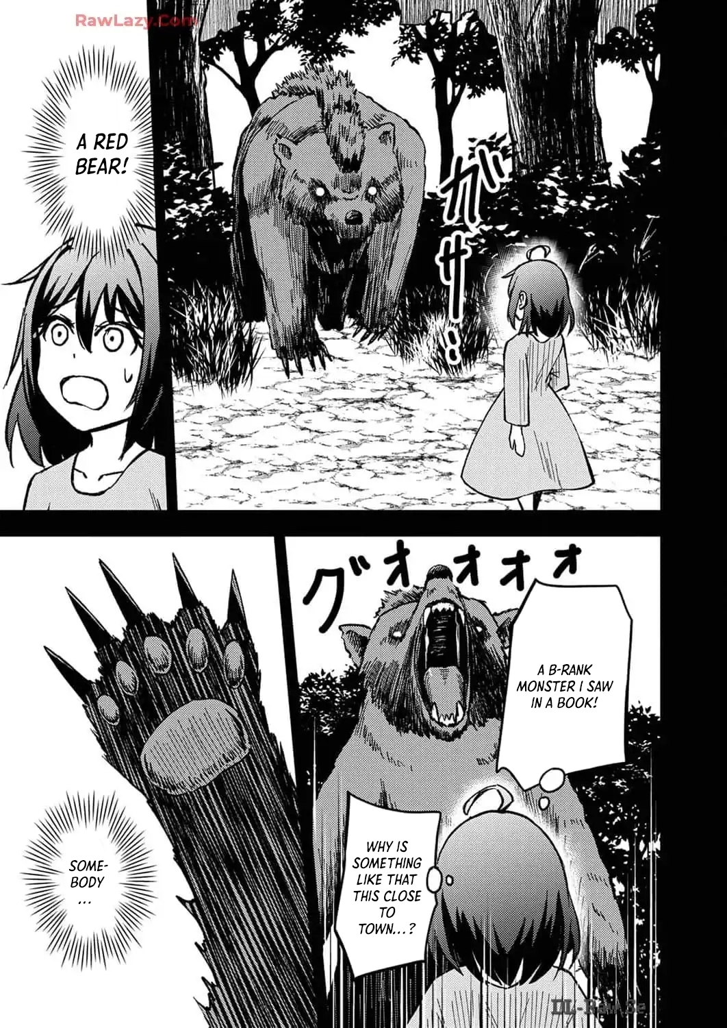 The [Brave One] Scorned as Incompetent Was Actually the Legendary [Hero] Chapter 4 - page 9