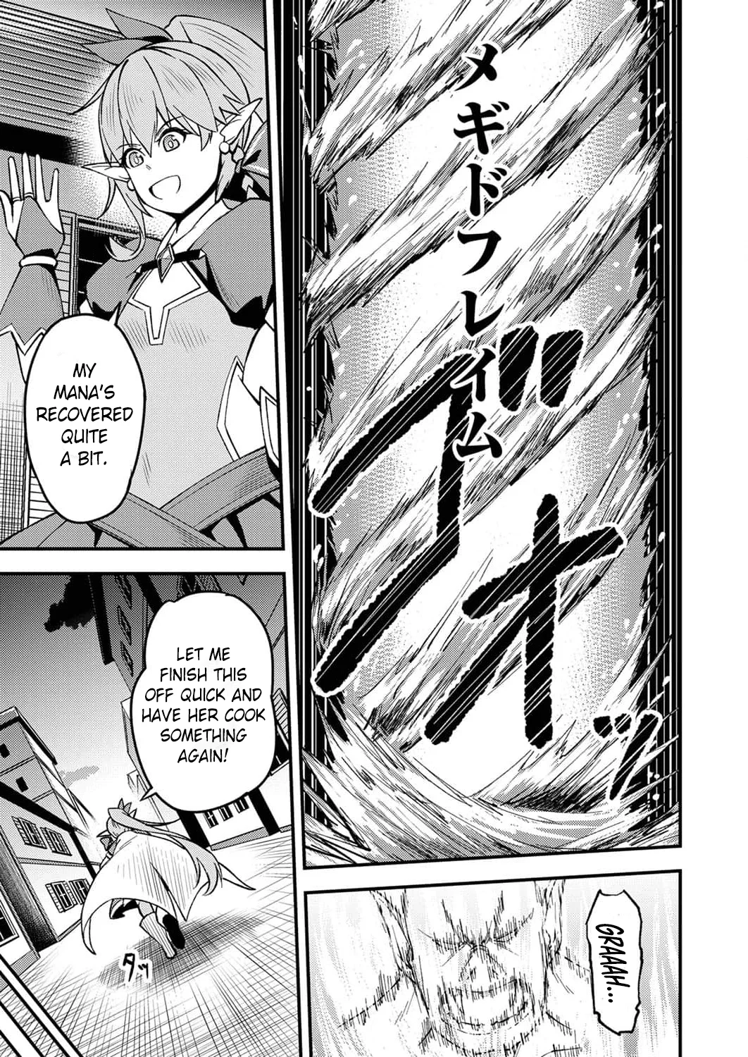 The [Brave One] Scorned as Incompetent Was Actually the Legendary [Hero] Chapter 6 - page 10
