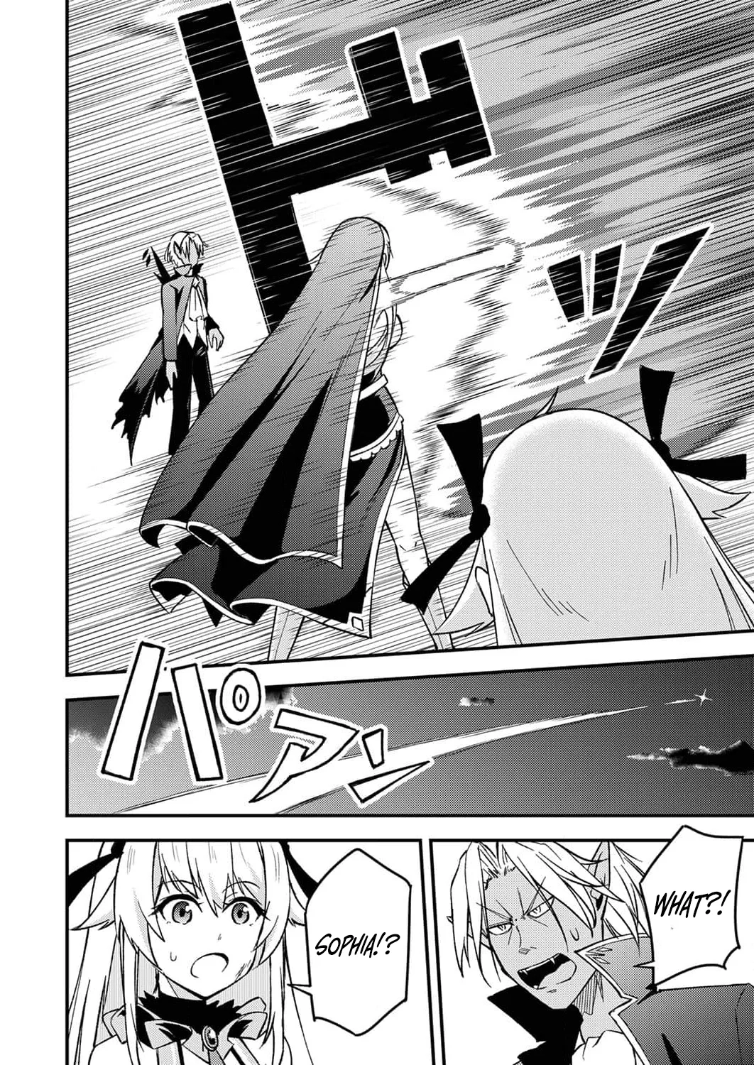 The [Brave One] Scorned as Incompetent Was Actually the Legendary [Hero] Chapter 6 - page 27