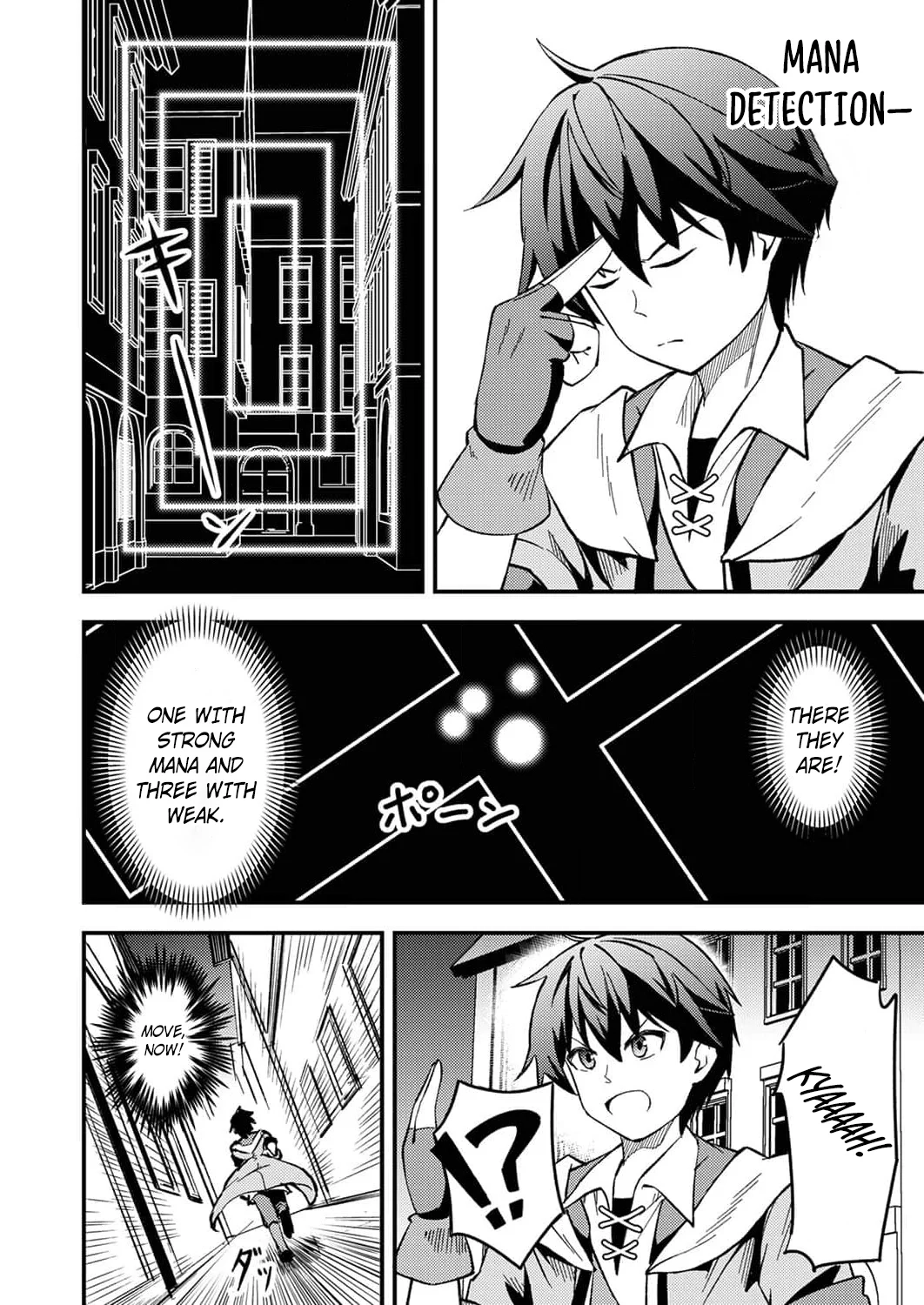 The [Brave One] Scorned as Incompetent Was Actually the Legendary [Hero] Chapter 6 - page 5