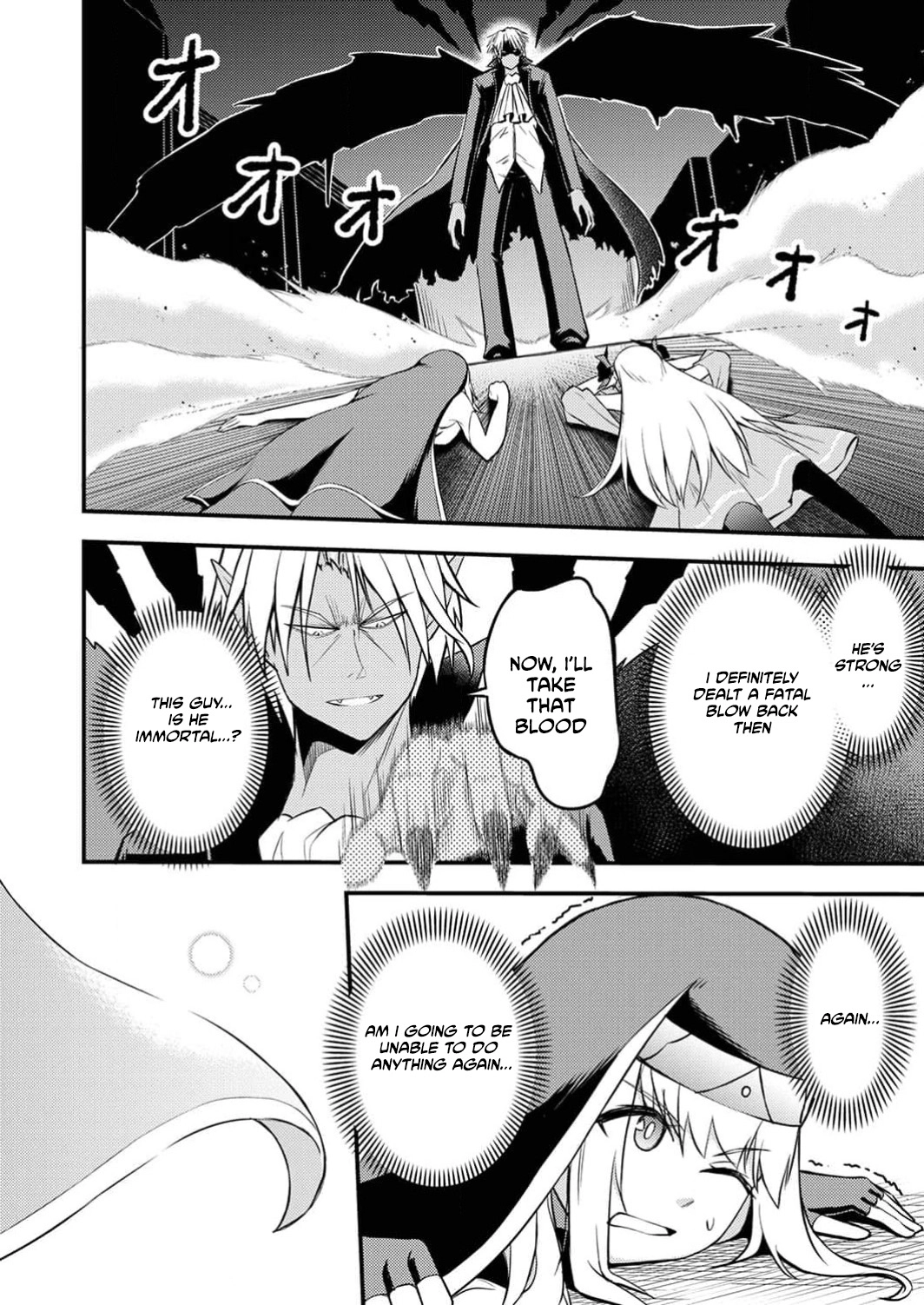 The [Brave One] Scorned as Incompetent Was Actually the Legendary [Hero] Chapter 7 - page 17