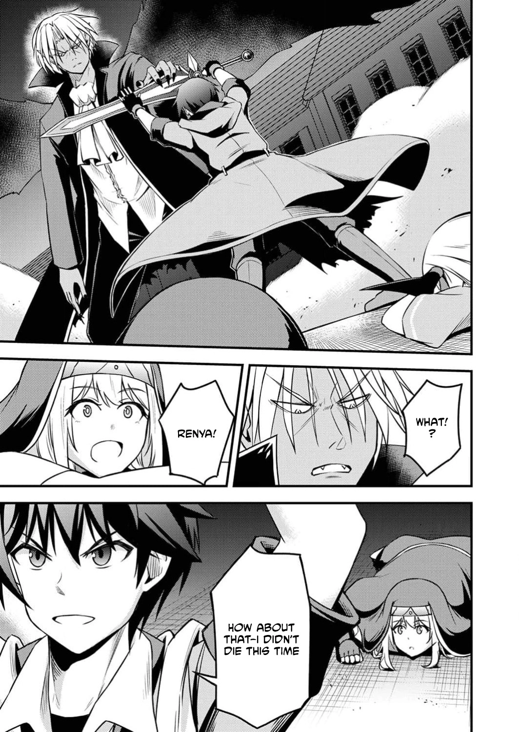 The [Brave One] Scorned as Incompetent Was Actually the Legendary [Hero] Chapter 7 - page 18