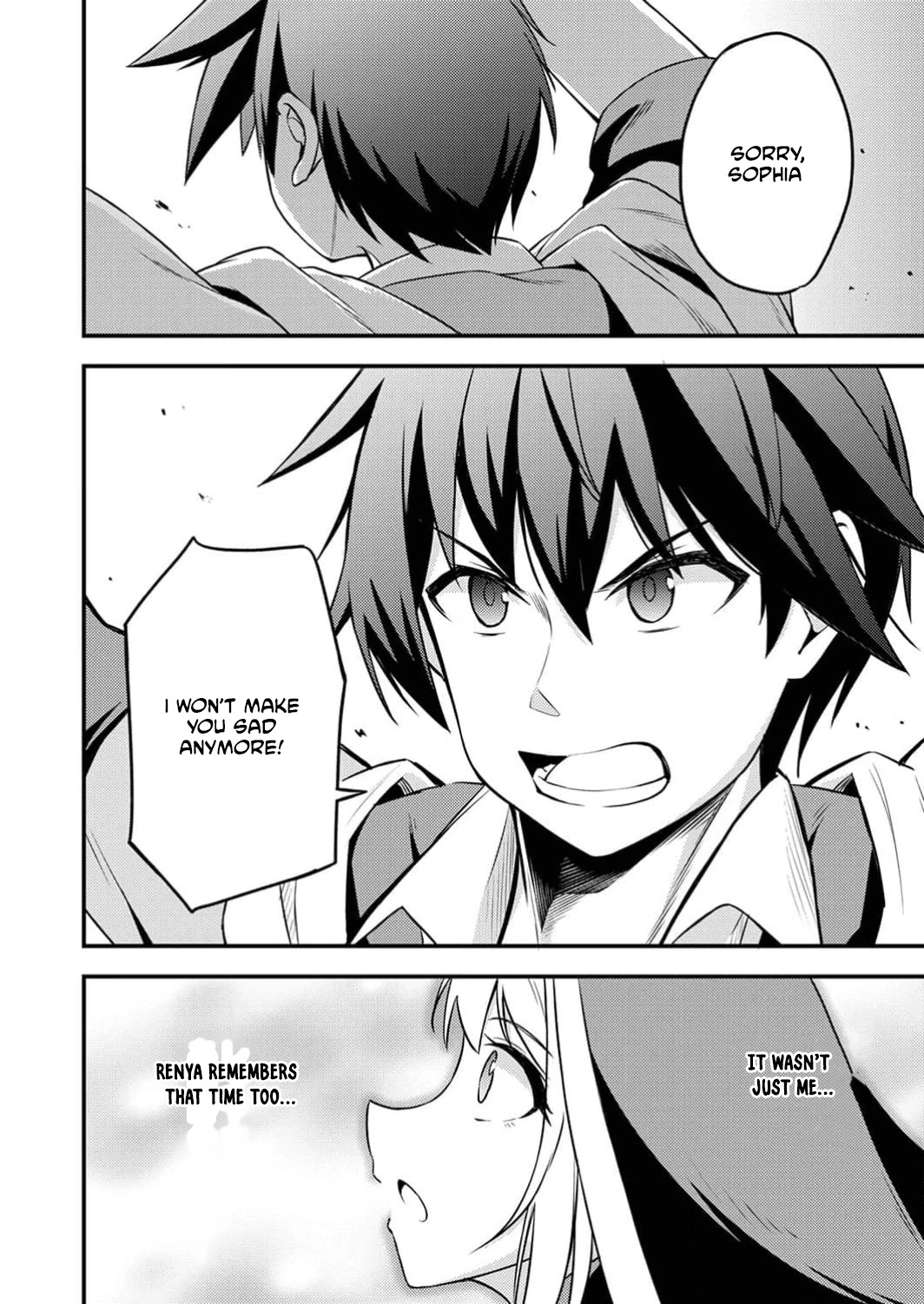 The [Brave One] Scorned as Incompetent Was Actually the Legendary [Hero] Chapter 7 - page 19