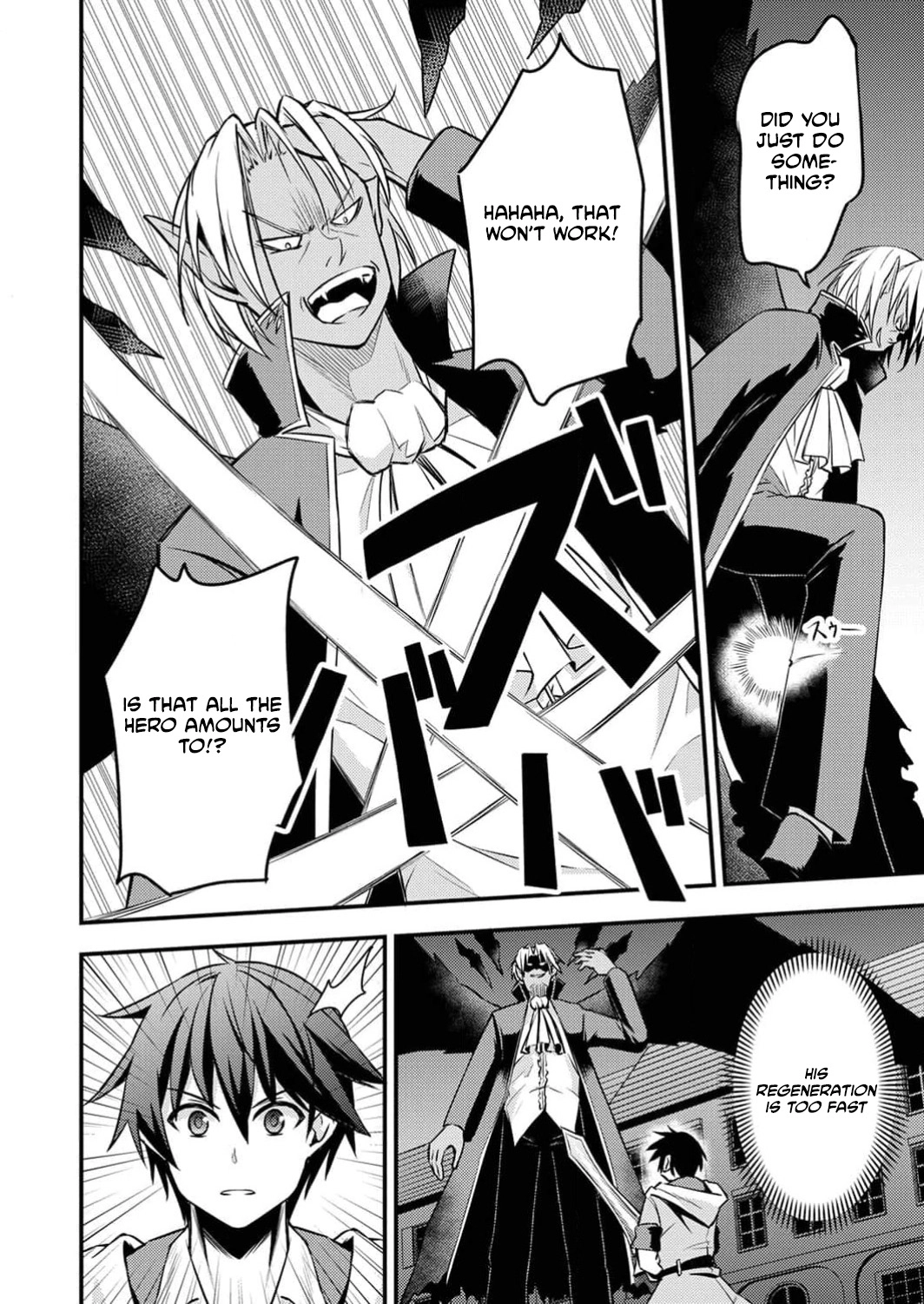 The [Brave One] Scorned as Incompetent Was Actually the Legendary [Hero] Chapter 7 - page 23