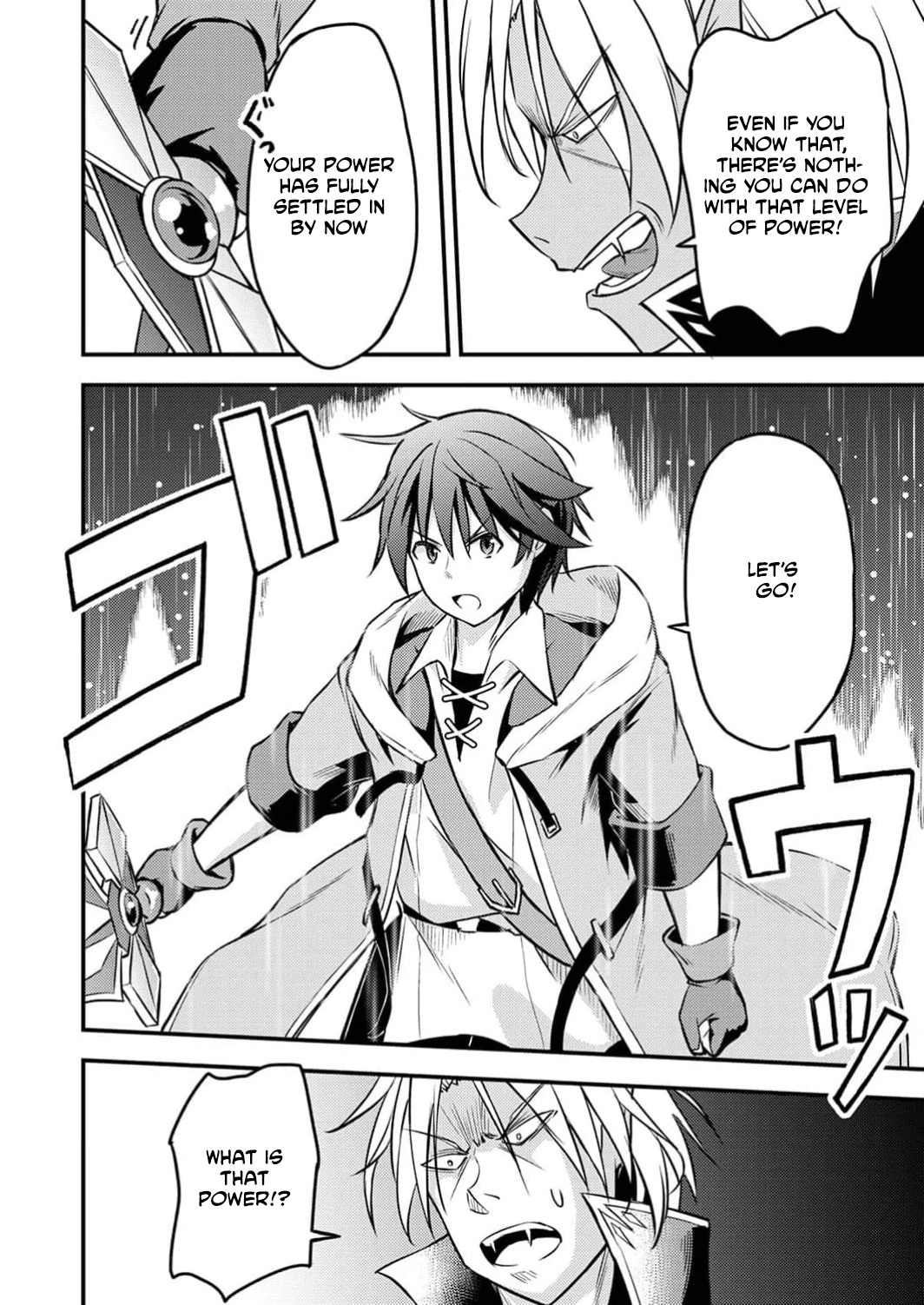 The [Brave One] Scorned as Incompetent Was Actually the Legendary [Hero] Chapter 7 - page 25