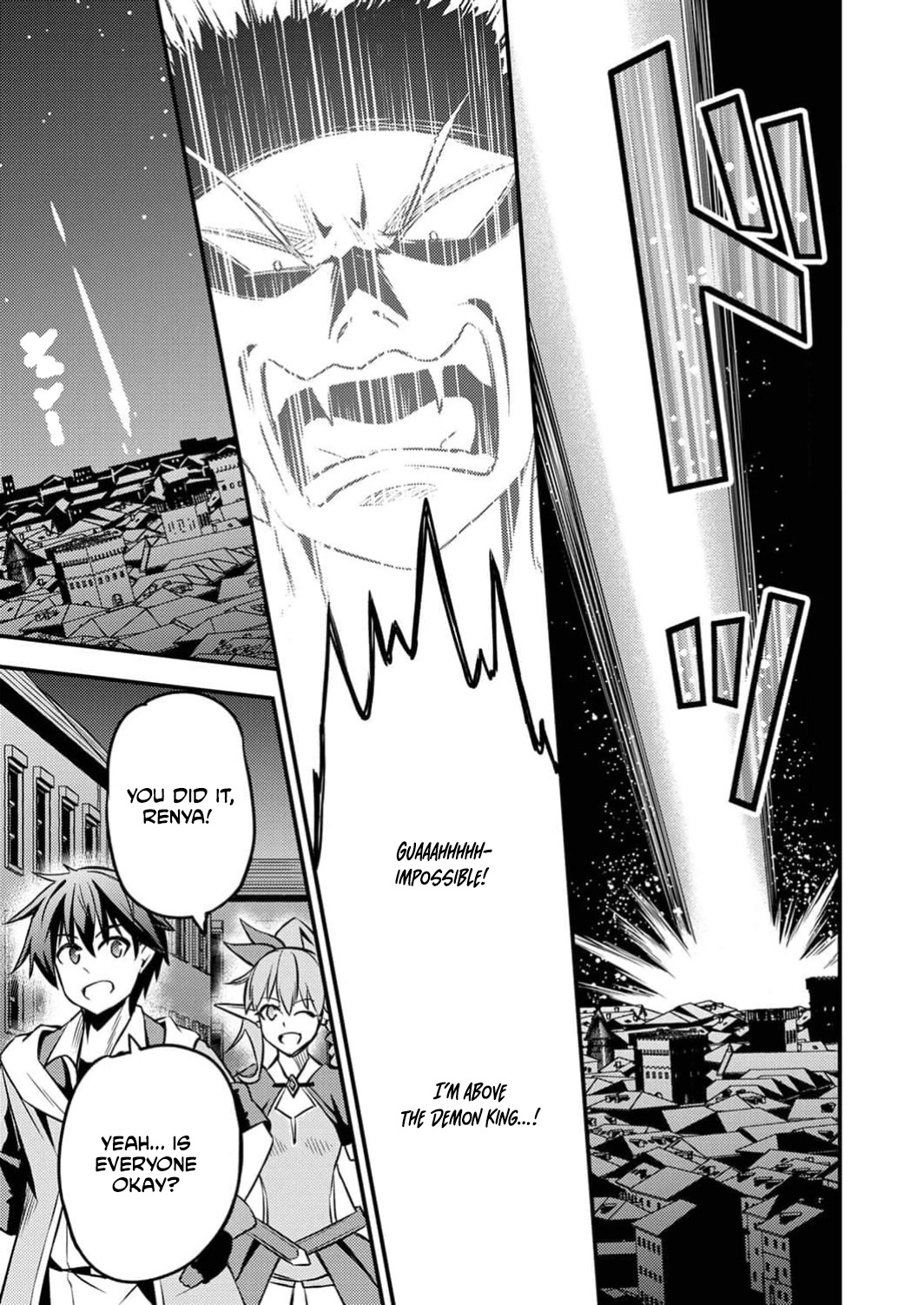 The [Brave One] Scorned as Incompetent Was Actually the Legendary [Hero] Chapter 7 - page 28