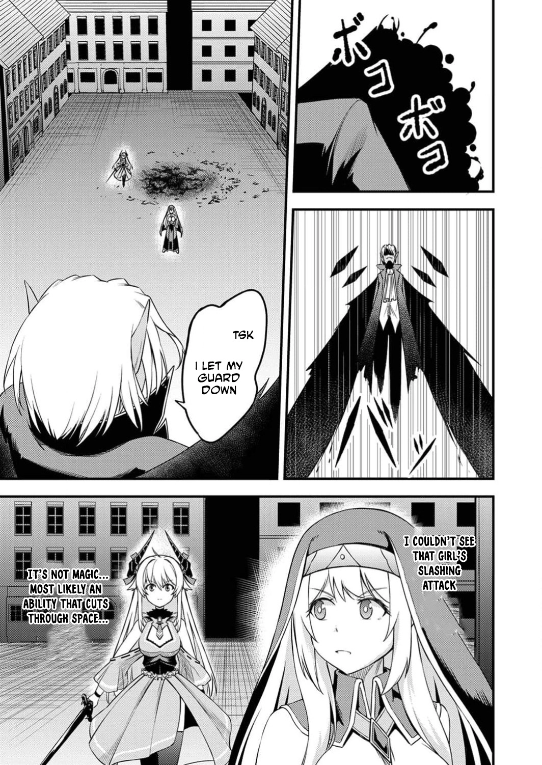 The [Brave One] Scorned as Incompetent Was Actually the Legendary [Hero] Chapter 7 - page 4