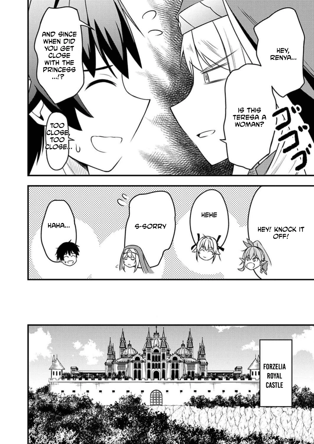 The [Brave One] Scorned as Incompetent Was Actually the Legendary [Hero] Chapter 8 - page 11