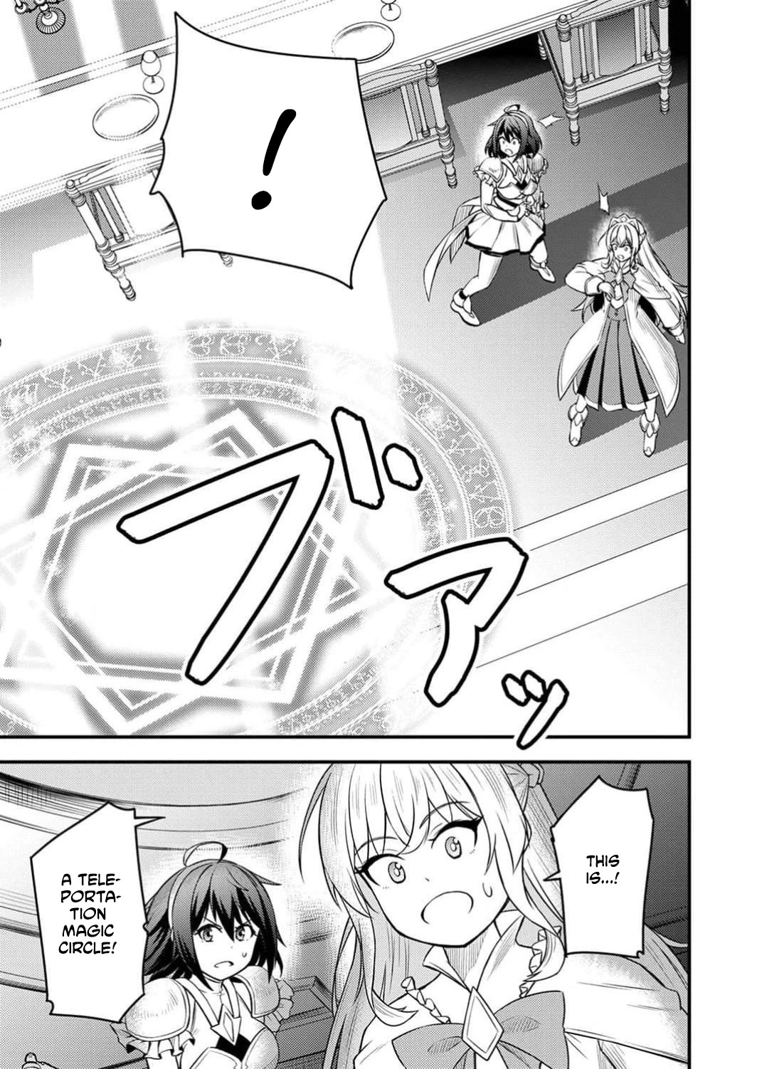 The [Brave One] Scorned as Incompetent Was Actually the Legendary [Hero] Chapter 8 - page 16