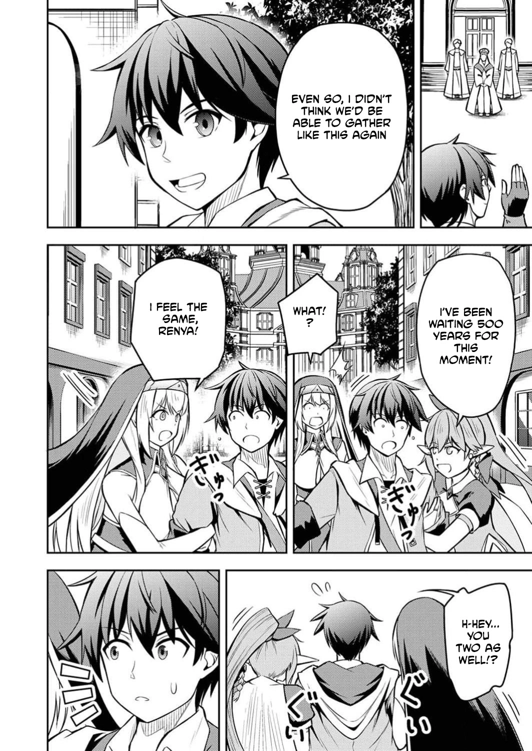 The [Brave One] Scorned as Incompetent Was Actually the Legendary [Hero] Chapter 8 - page 3