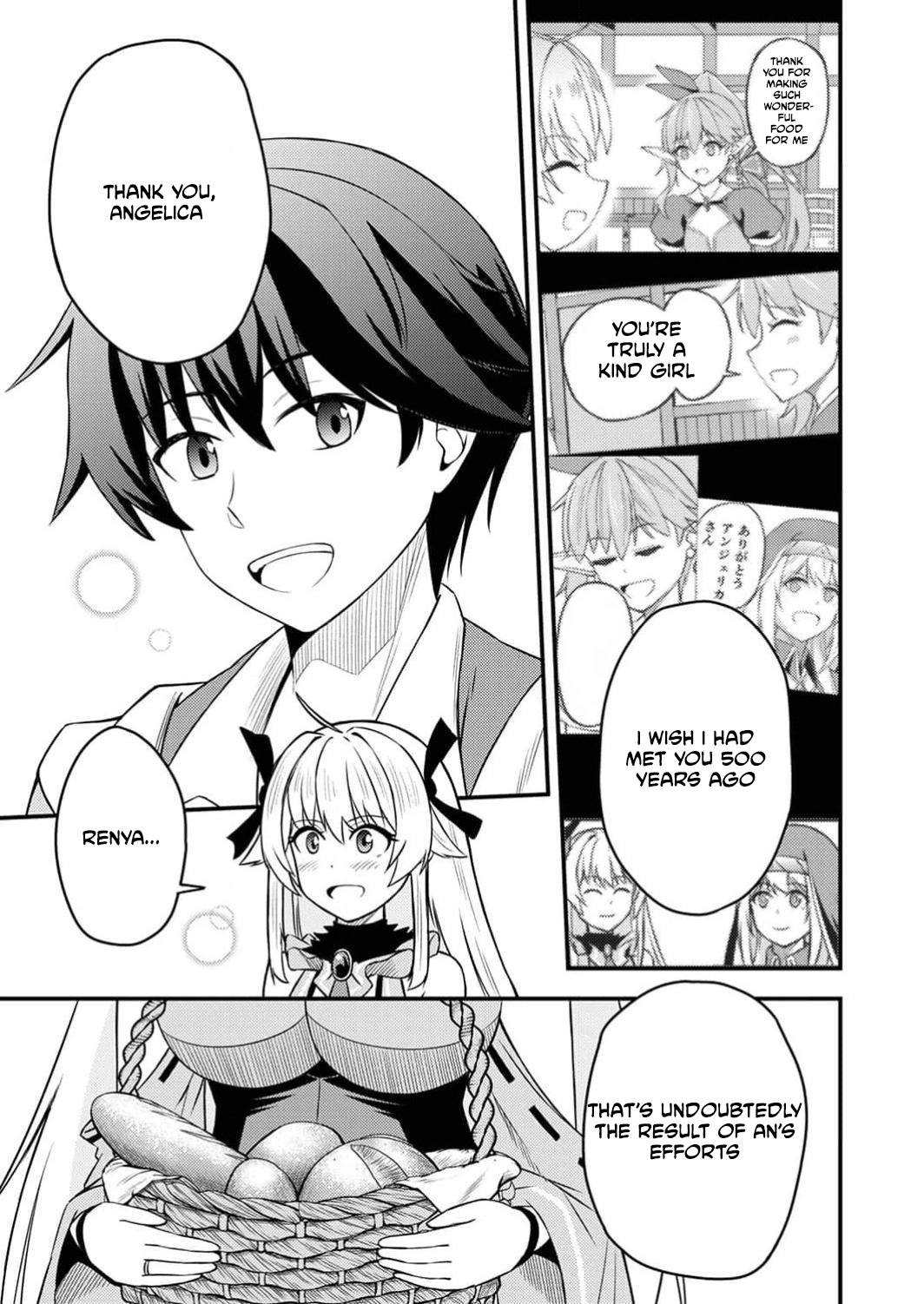 The [Brave One] Scorned as Incompetent Was Actually the Legendary [Hero] Chapter 8 - page 8