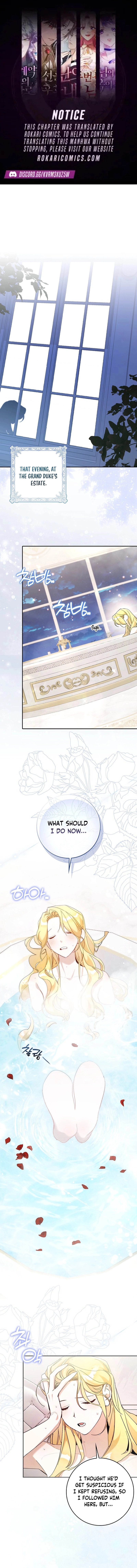 The Grand Duke Opened His Eyes in a Strange Place Chapter 17 - page 1