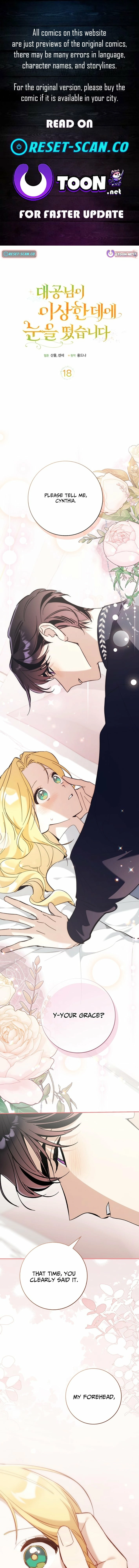 The Grand Duke Opened His Eyes in a Strange Place Chapter 18 - page 1