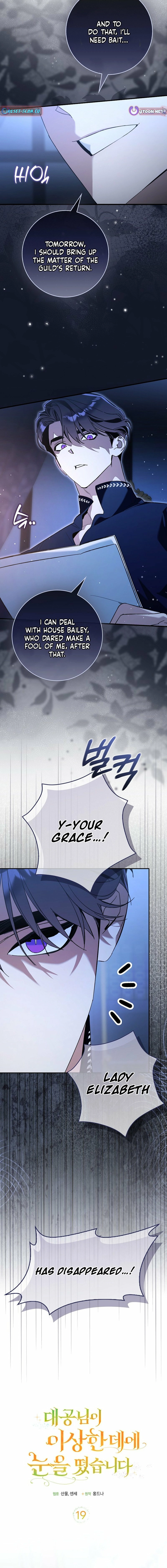 The Grand Duke Opened His Eyes in a Strange Place Chapter 19 - page 4