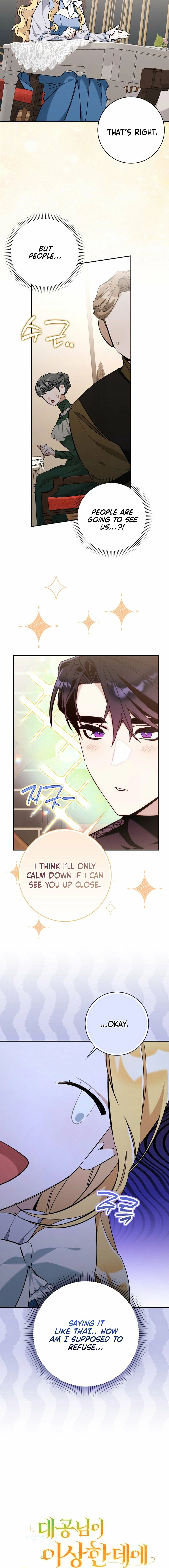 The Grand Duke Opened His Eyes in a Strange Place Chapter 20 - page 16