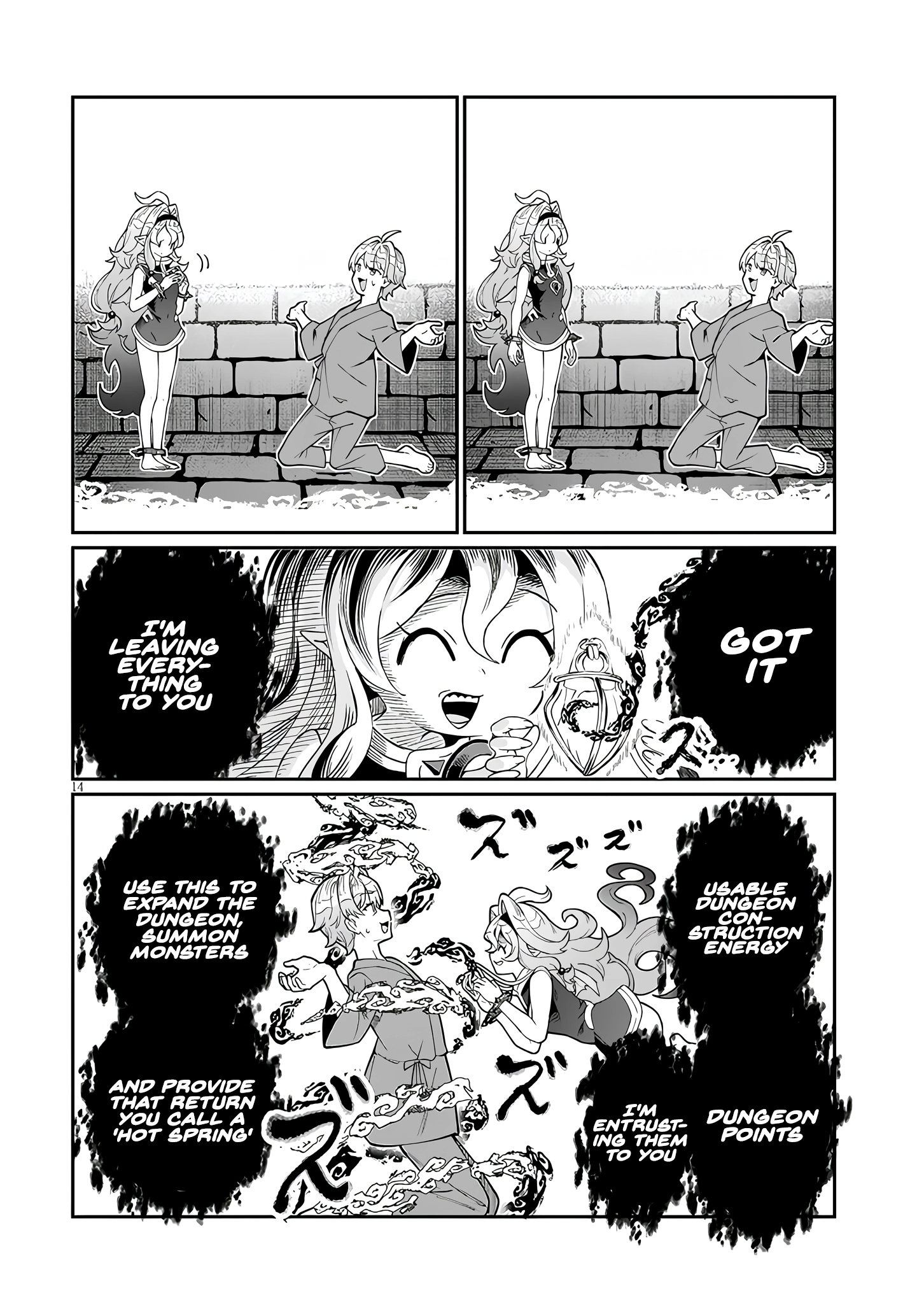 Isekai Tensei Dungeon Master: Onsen Dungeon wo Tsukuru Chapter 1 - page 13