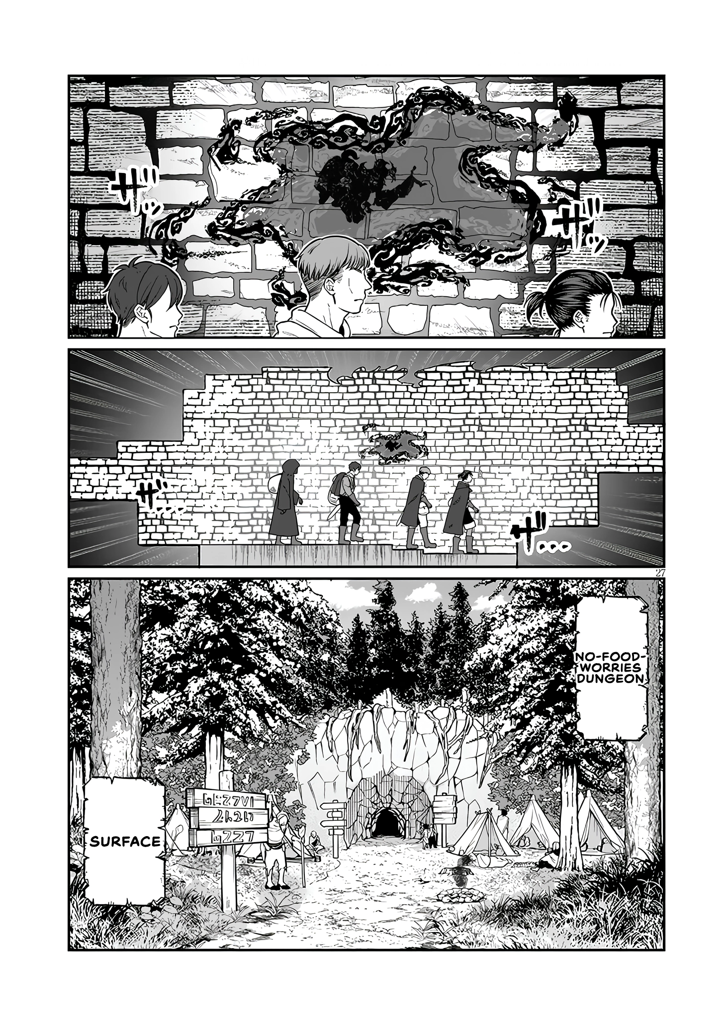 Isekai Tensei Dungeon Master: Onsen Dungeon wo Tsukuru Chapter 1 - page 26