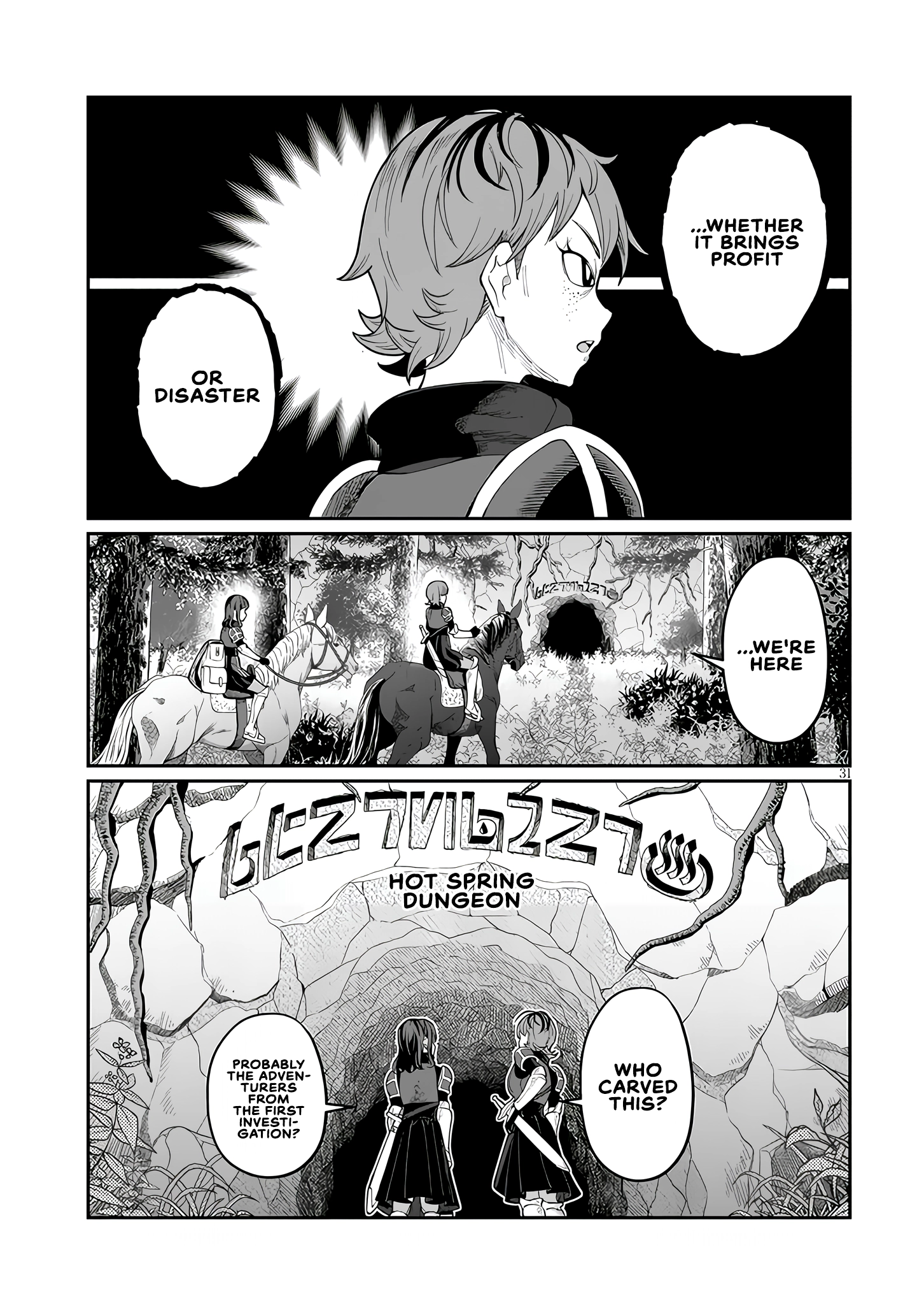 Isekai Tensei Dungeon Master: Onsen Dungeon wo Tsukuru Chapter 1 - page 30