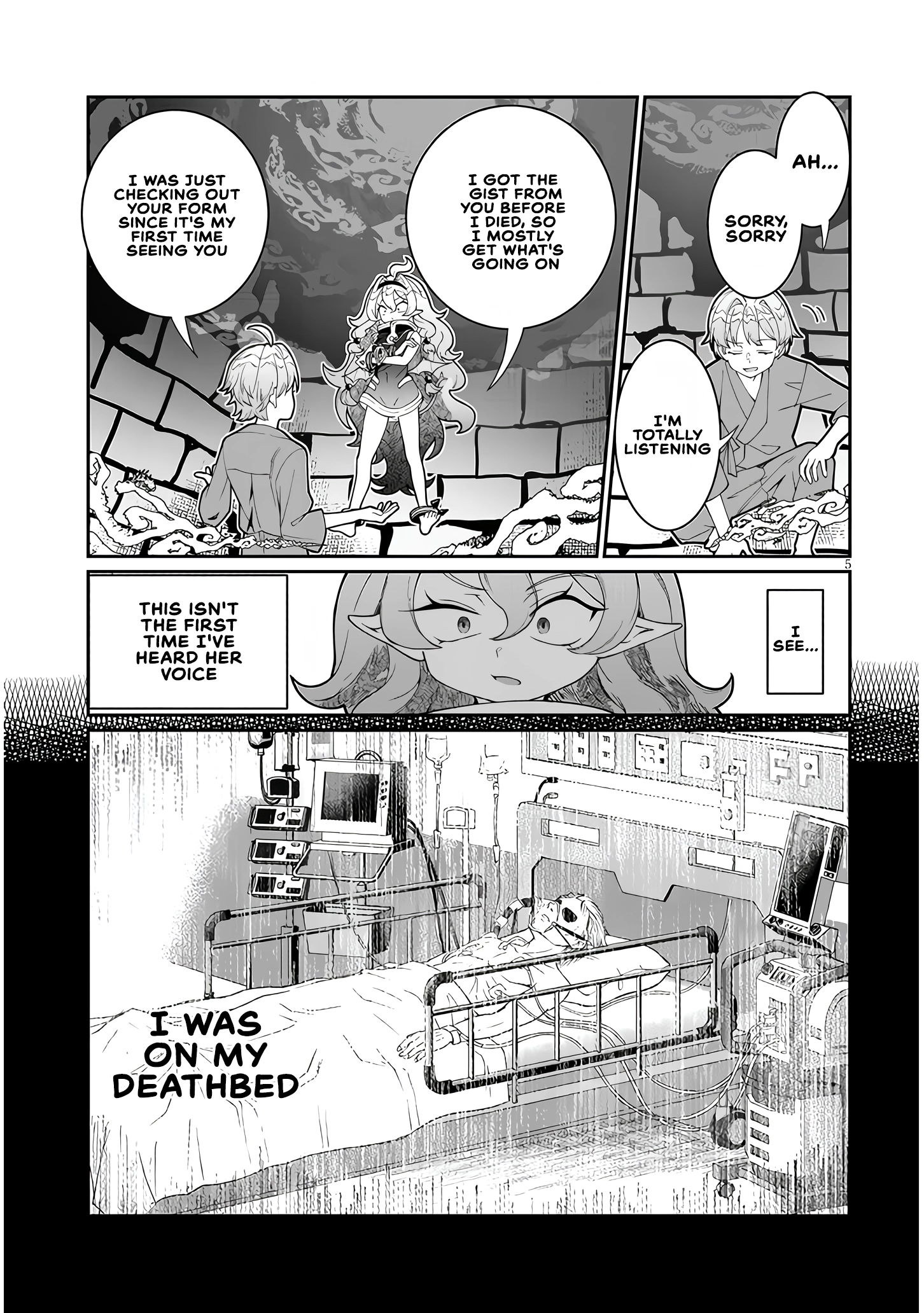 Isekai Tensei Dungeon Master: Onsen Dungeon wo Tsukuru Chapter 1 - page 4