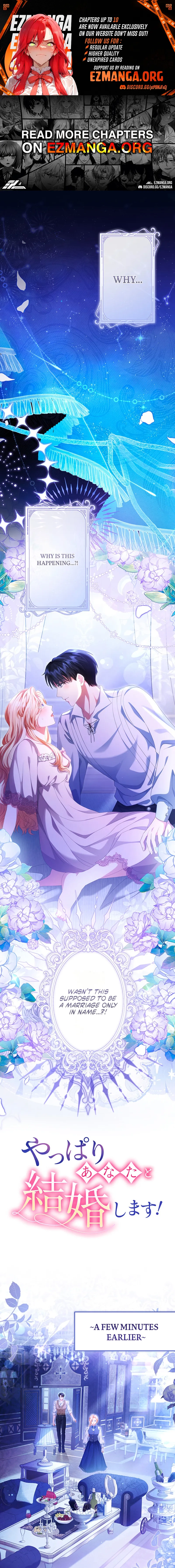 I Choose to Marry You After All! Chapter 7 - page 1