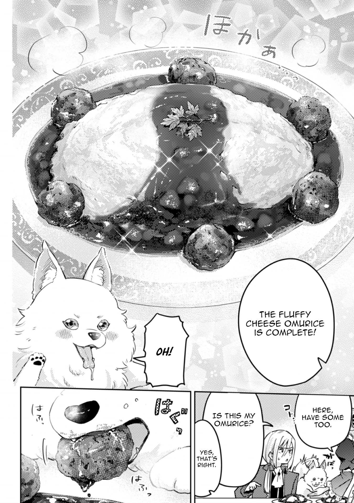 Ponkotsu Reijou ni Tensei Shitara, Mofumofu kara Ouji no Meshiuma Yome ni Ninmeisaremashita Chapter 2 - page 13