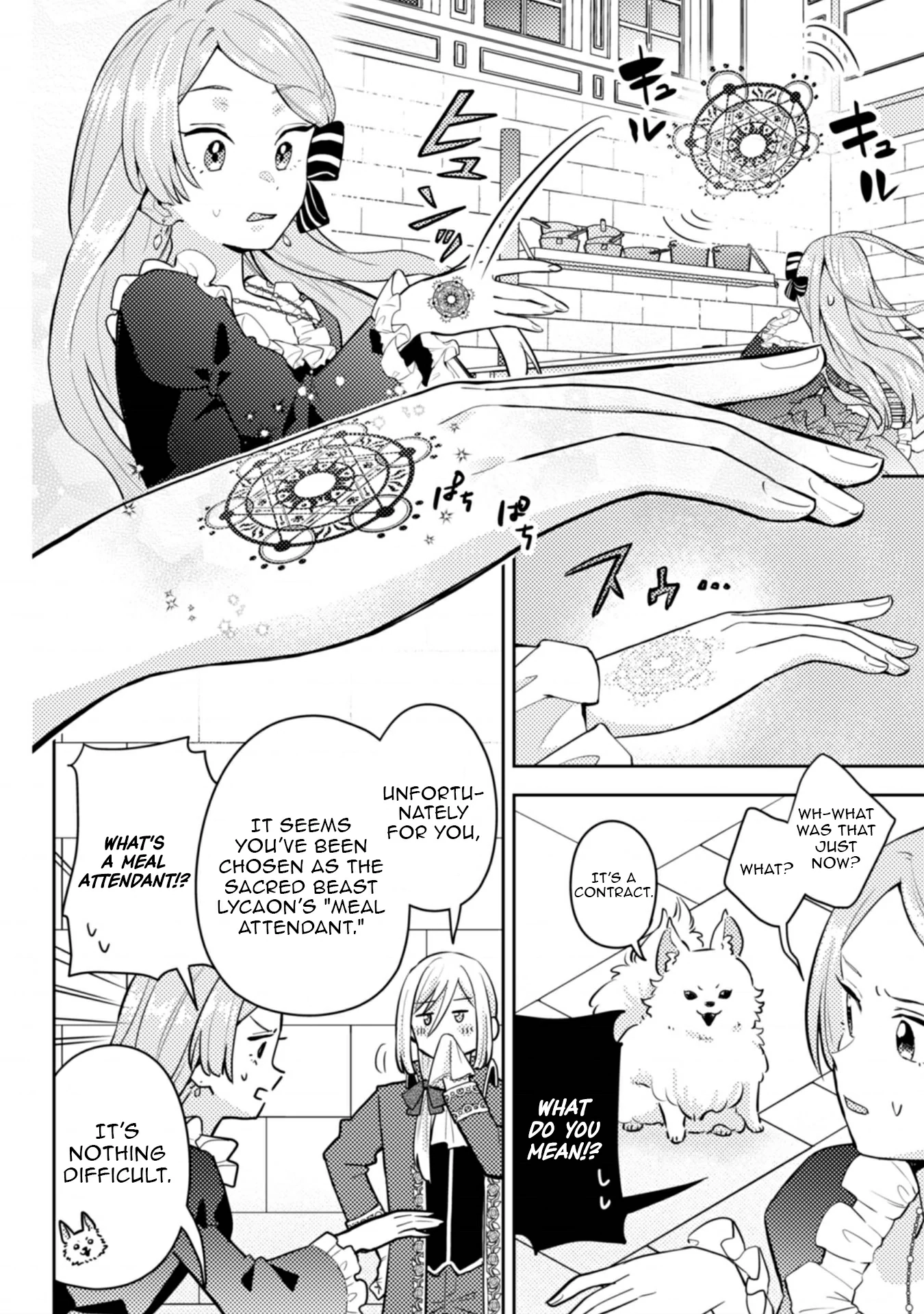 Ponkotsu Reijou ni Tensei Shitara, Mofumofu kara Ouji no Meshiuma Yome ni Ninmeisaremashita Chapter 2 - page 17