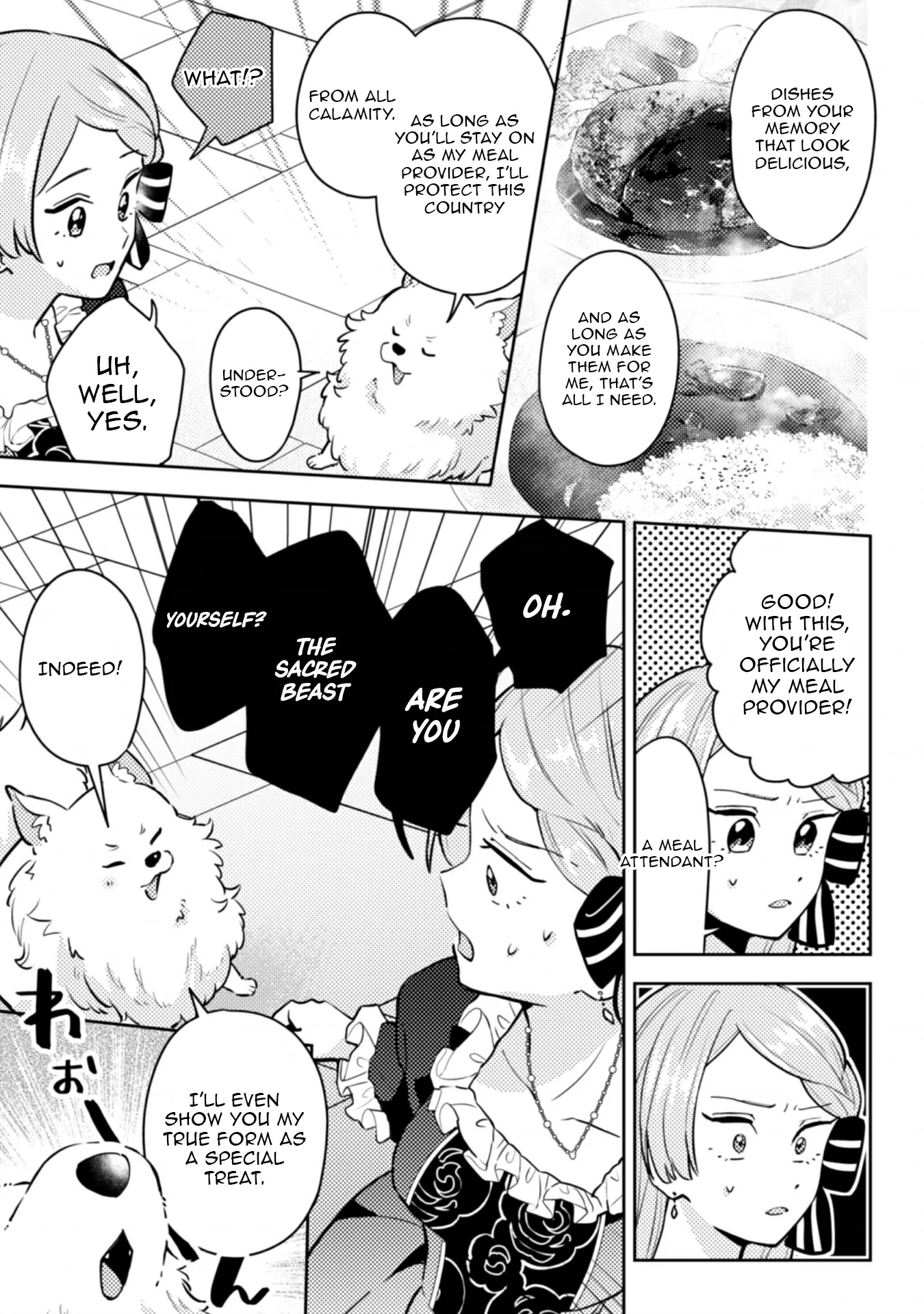 Ponkotsu Reijou ni Tensei Shitara, Mofumofu kara Ouji no Meshiuma Yome ni Ninmeisaremashita Chapter 2 - page 18