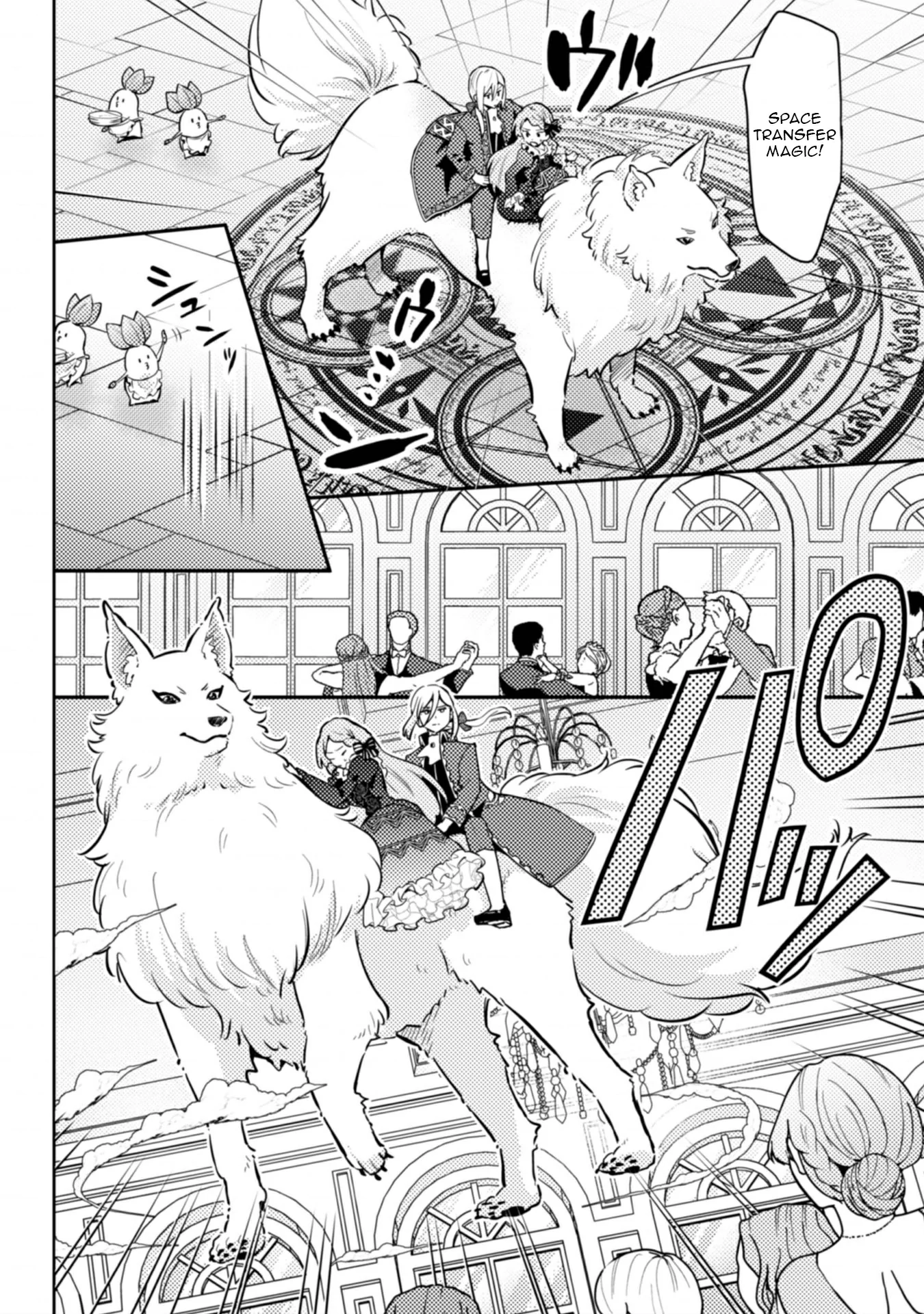 Ponkotsu Reijou ni Tensei Shitara, Mofumofu kara Ouji no Meshiuma Yome ni Ninmeisaremashita Chapter 2 - page 21