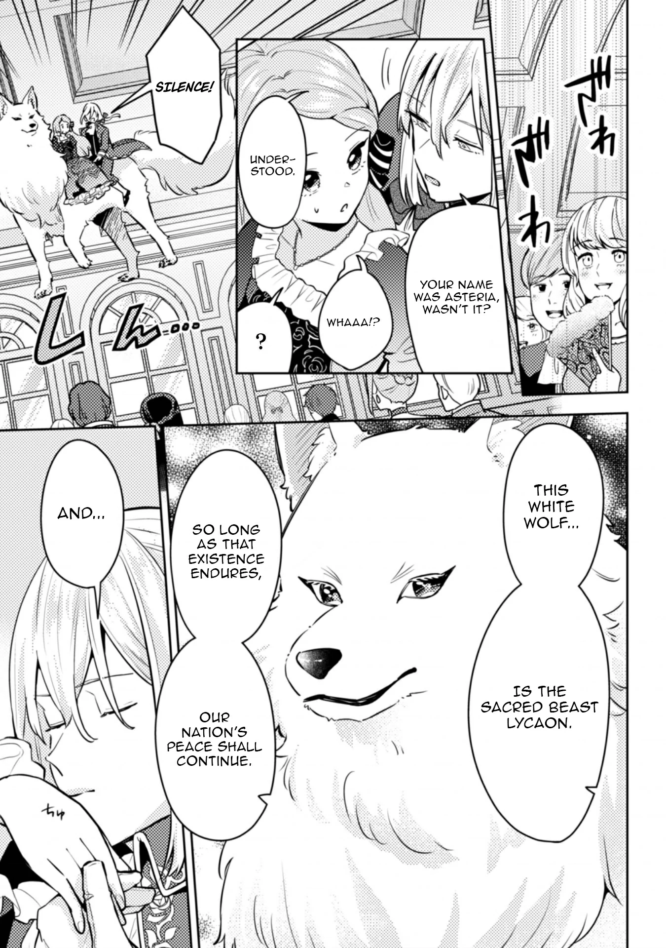 Ponkotsu Reijou ni Tensei Shitara, Mofumofu kara Ouji no Meshiuma Yome ni Ninmeisaremashita Chapter 2 - page 22