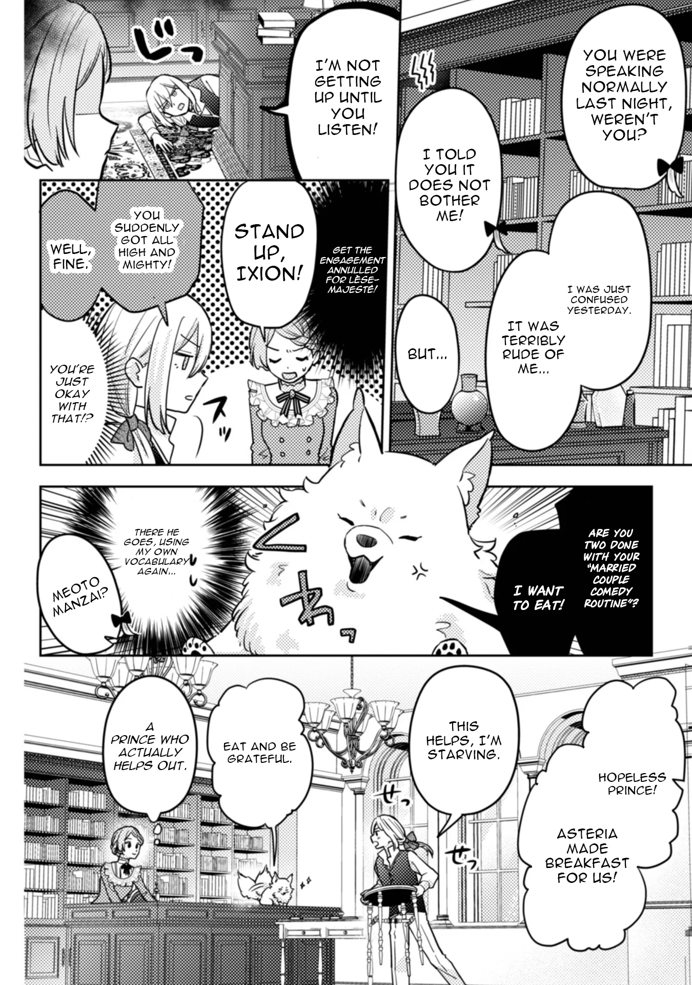 Ponkotsu Reijou ni Tensei Shitara, Mofumofu kara Ouji no Meshiuma Yome ni Ninmeisaremashita Chapter 3 - page 14