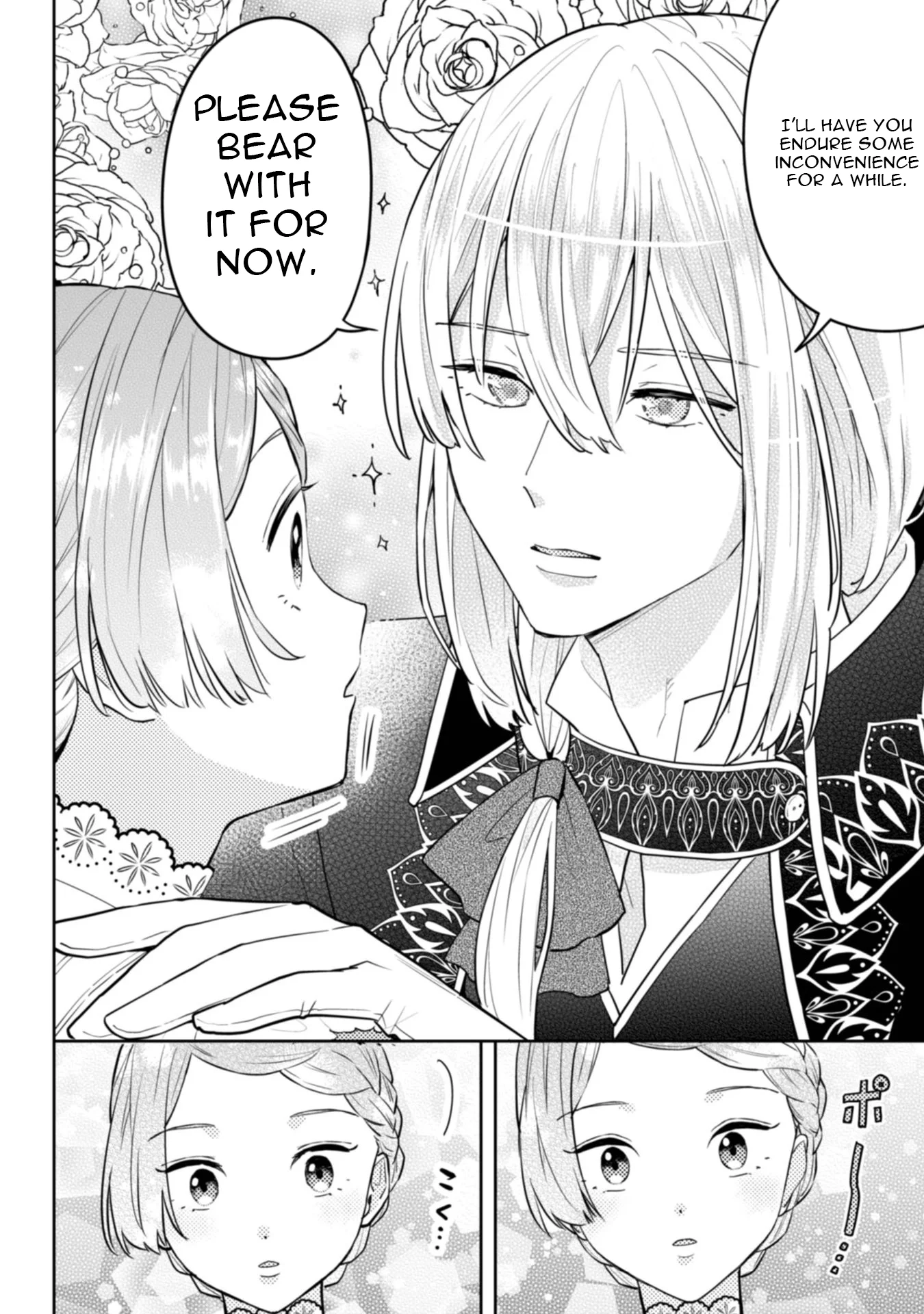 Ponkotsu Reijou ni Tensei Shitara, Mofumofu kara Ouji no Meshiuma Yome ni Ninmeisaremashita Chapter 3 - page 26