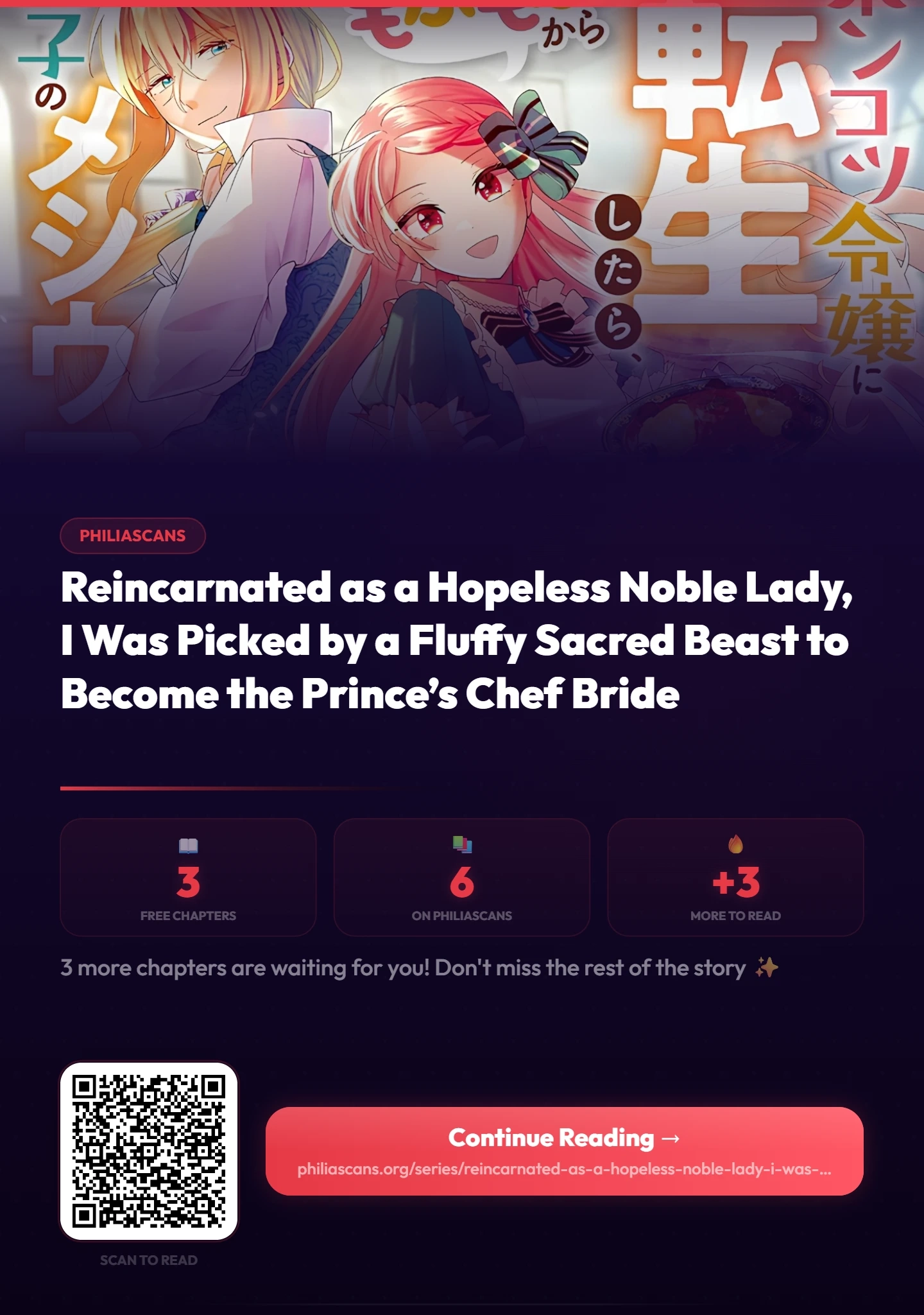 Ponkotsu Reijou ni Tensei Shitara, Mofumofu kara Ouji no Meshiuma Yome ni Ninmeisaremashita Chapter 3 - page 28