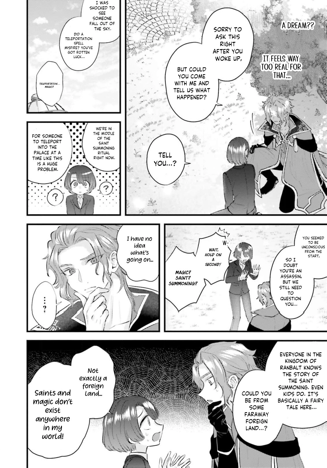 Makikomare Ryouriban no Isekai Gohan Chapter 1 - page 14