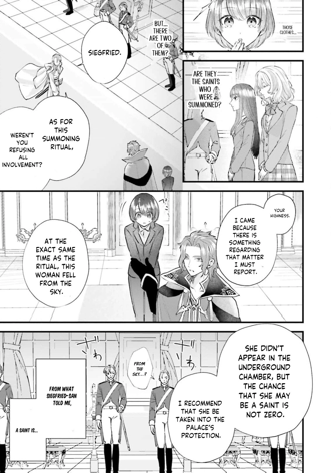 Makikomare Ryouriban no Isekai Gohan Chapter 1 - page 17