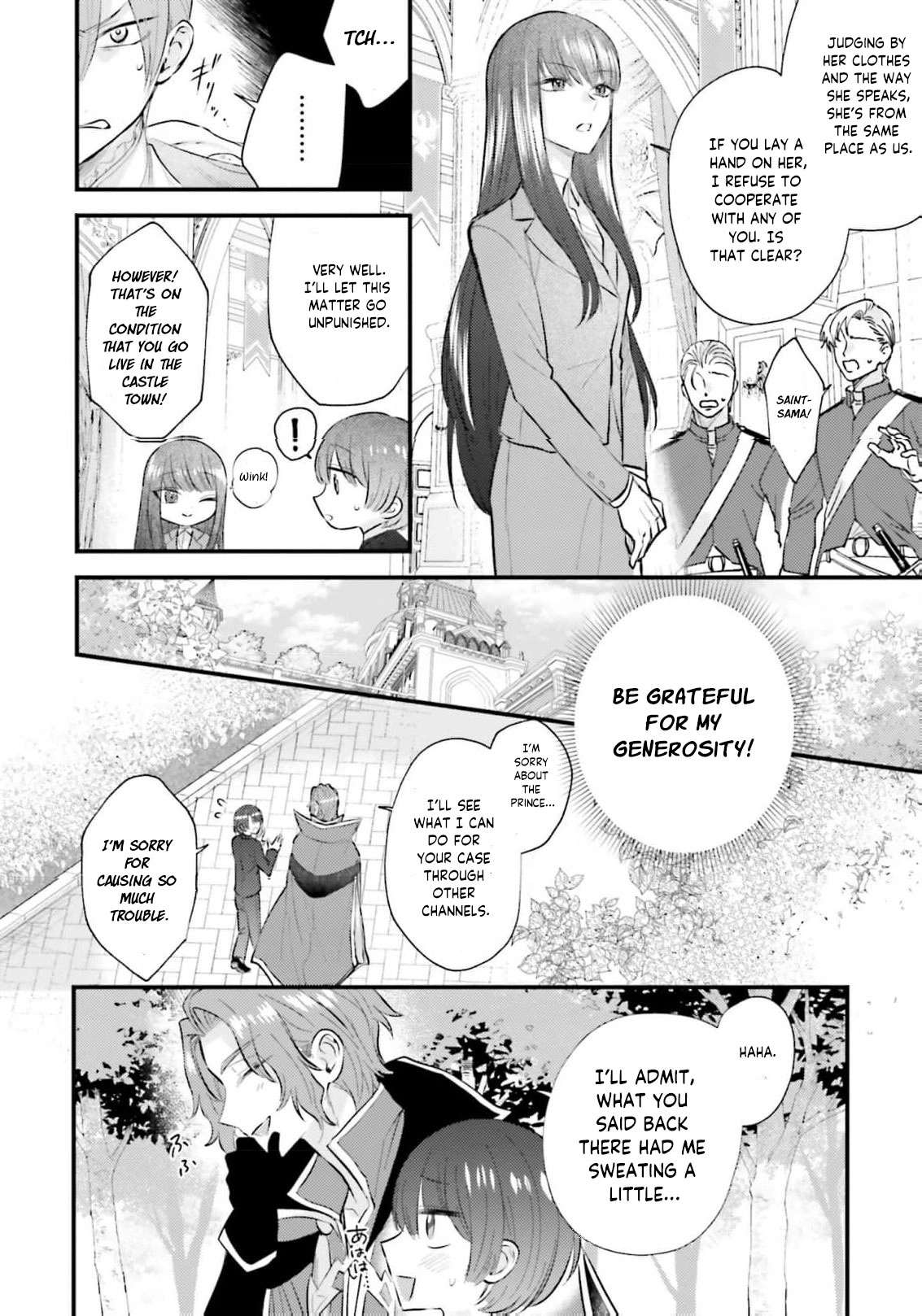 Makikomare Ryouriban no Isekai Gohan Chapter 1 - page 22