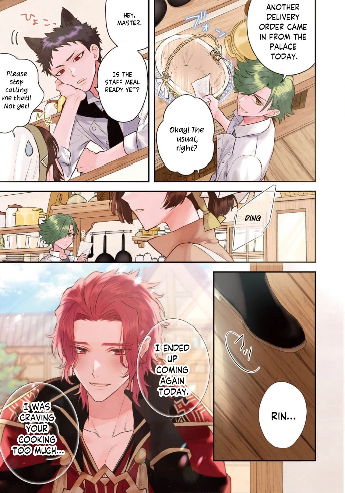 Makikomare Ryouriban no Isekai Gohan Chapter 1 - page 4