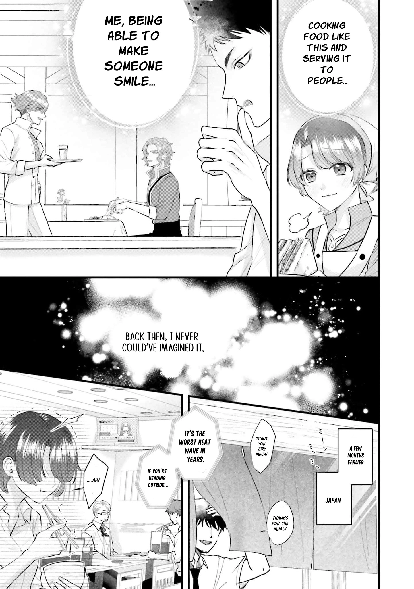 Makikomare Ryouriban no Isekai Gohan Chapter 1 - page 9