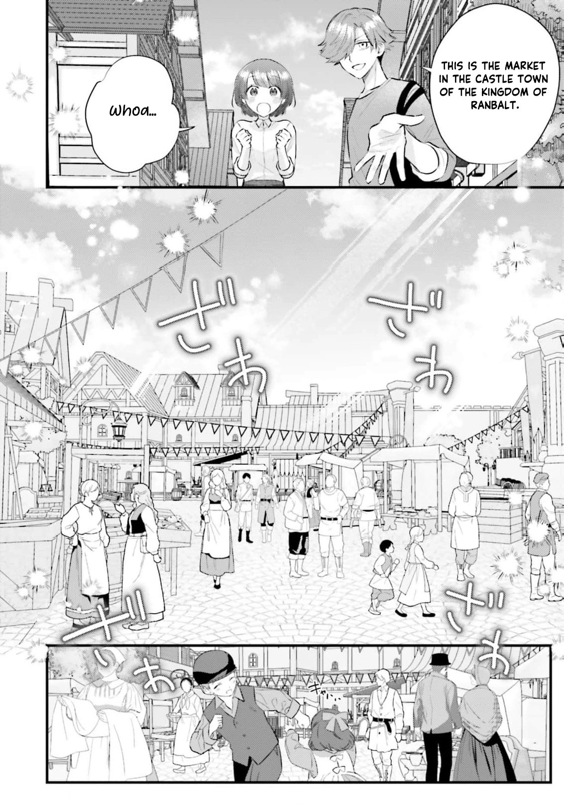 Makikomare Ryouriban no Isekai Gohan Chapter 2 - page 17