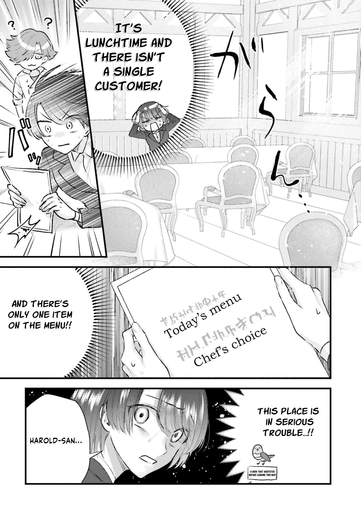 Makikomare Ryouriban no Isekai Gohan Chapter 2 - page 8