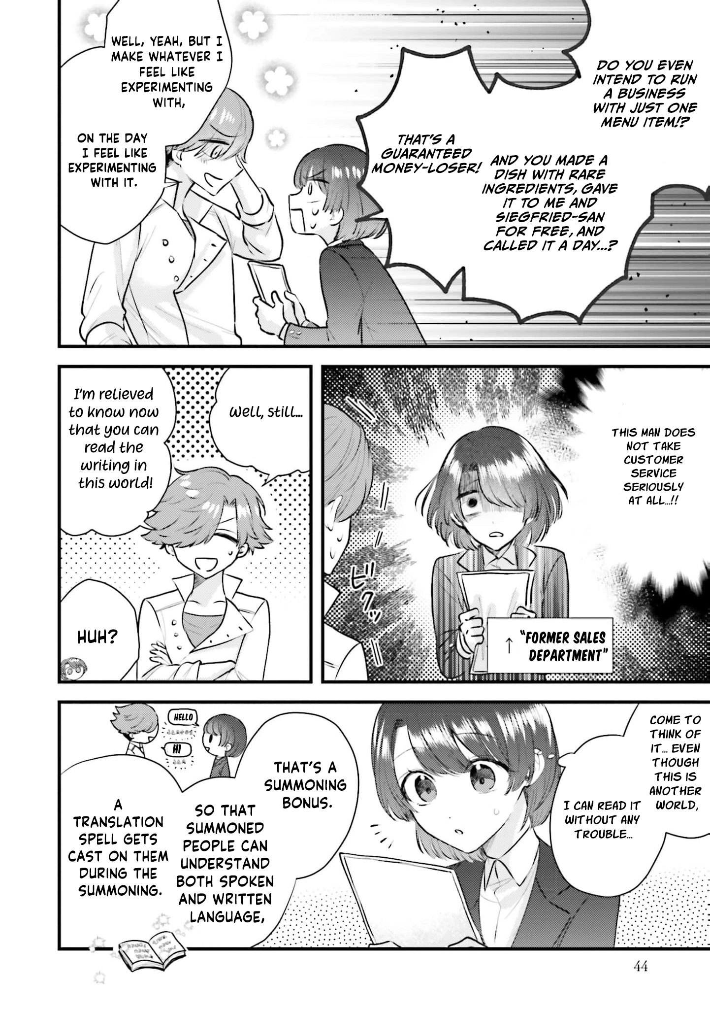 Makikomare Ryouriban no Isekai Gohan Chapter 2 - page 9