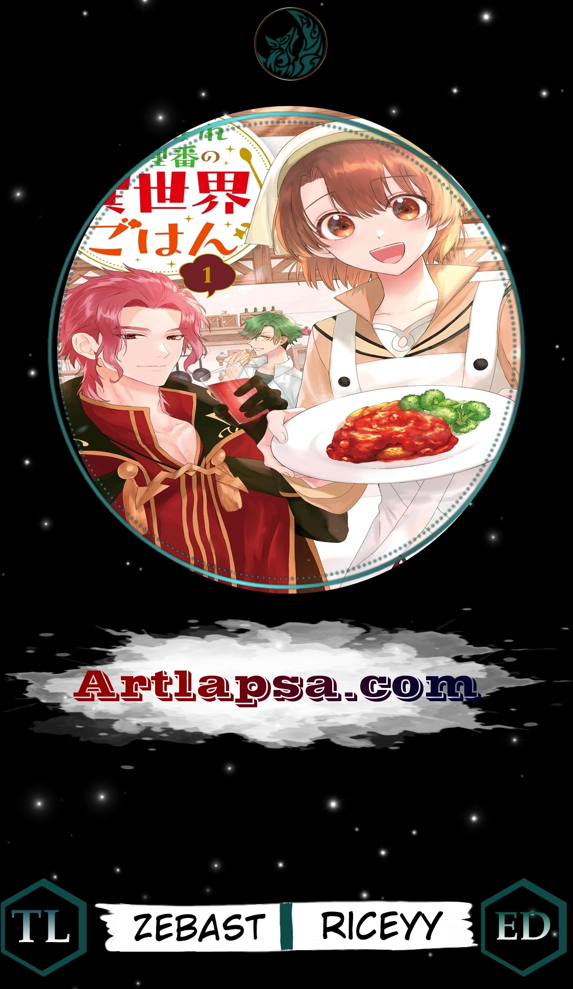 Makikomare Ryouriban no Isekai Gohan Chapter 3 - page 1