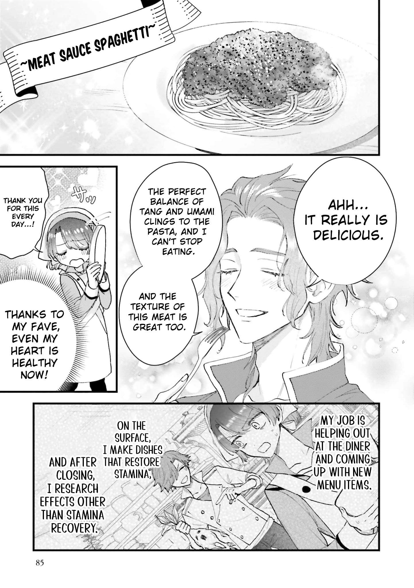 Makikomare Ryouriban no Isekai Gohan Chapter 3 - page 10