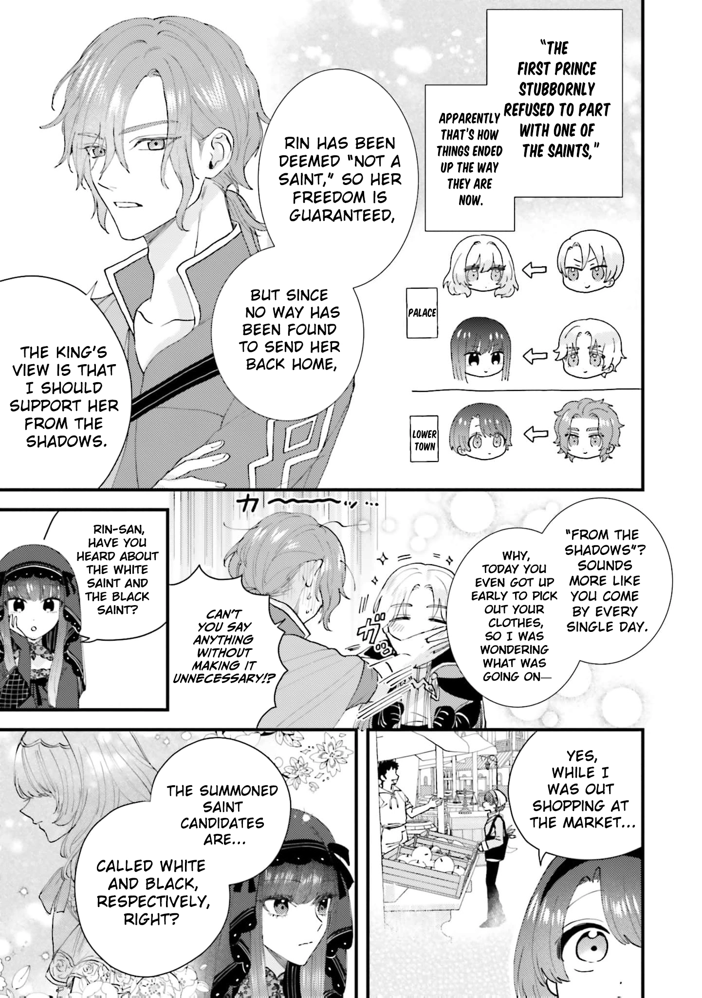 Makikomare Ryouriban no Isekai Gohan Chapter 3 - page 22