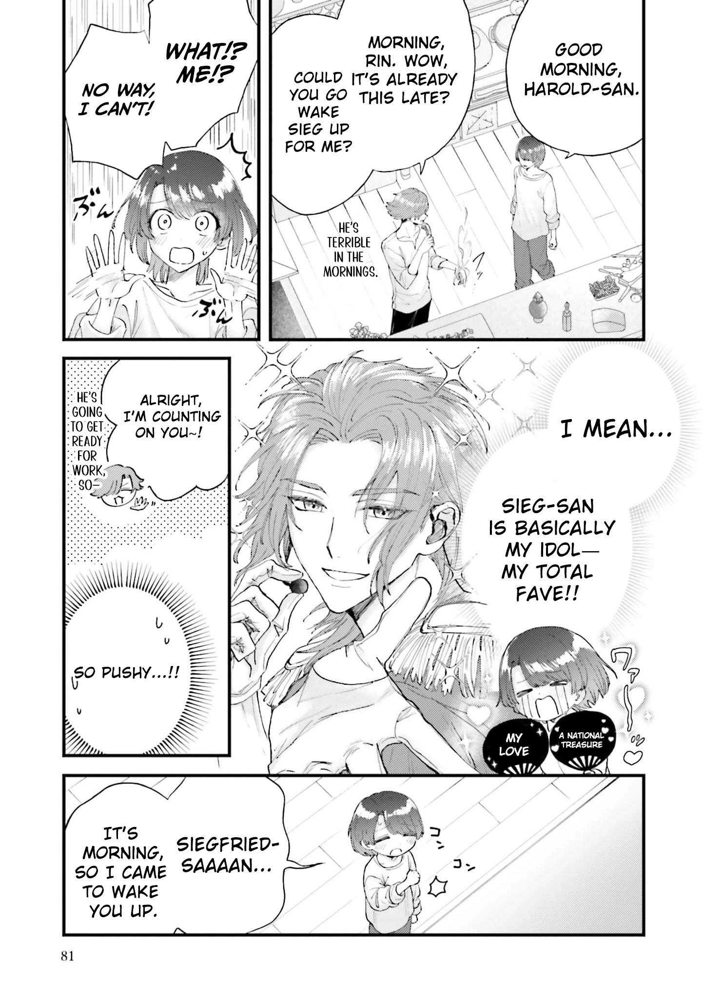 Makikomare Ryouriban no Isekai Gohan Chapter 3 - page 6