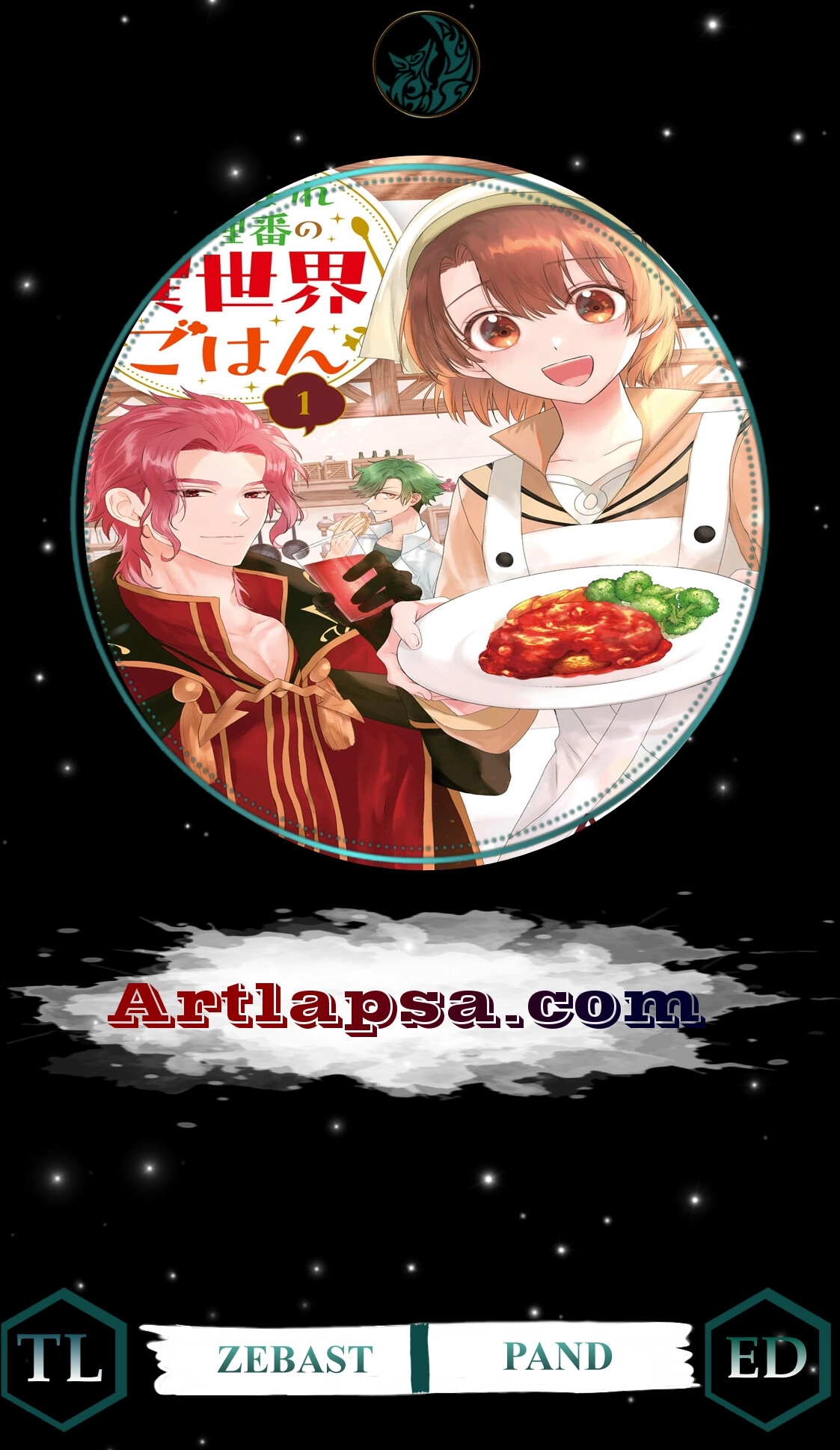 Makikomare Ryouriban no Isekai Gohan Chapter 4 - page 1